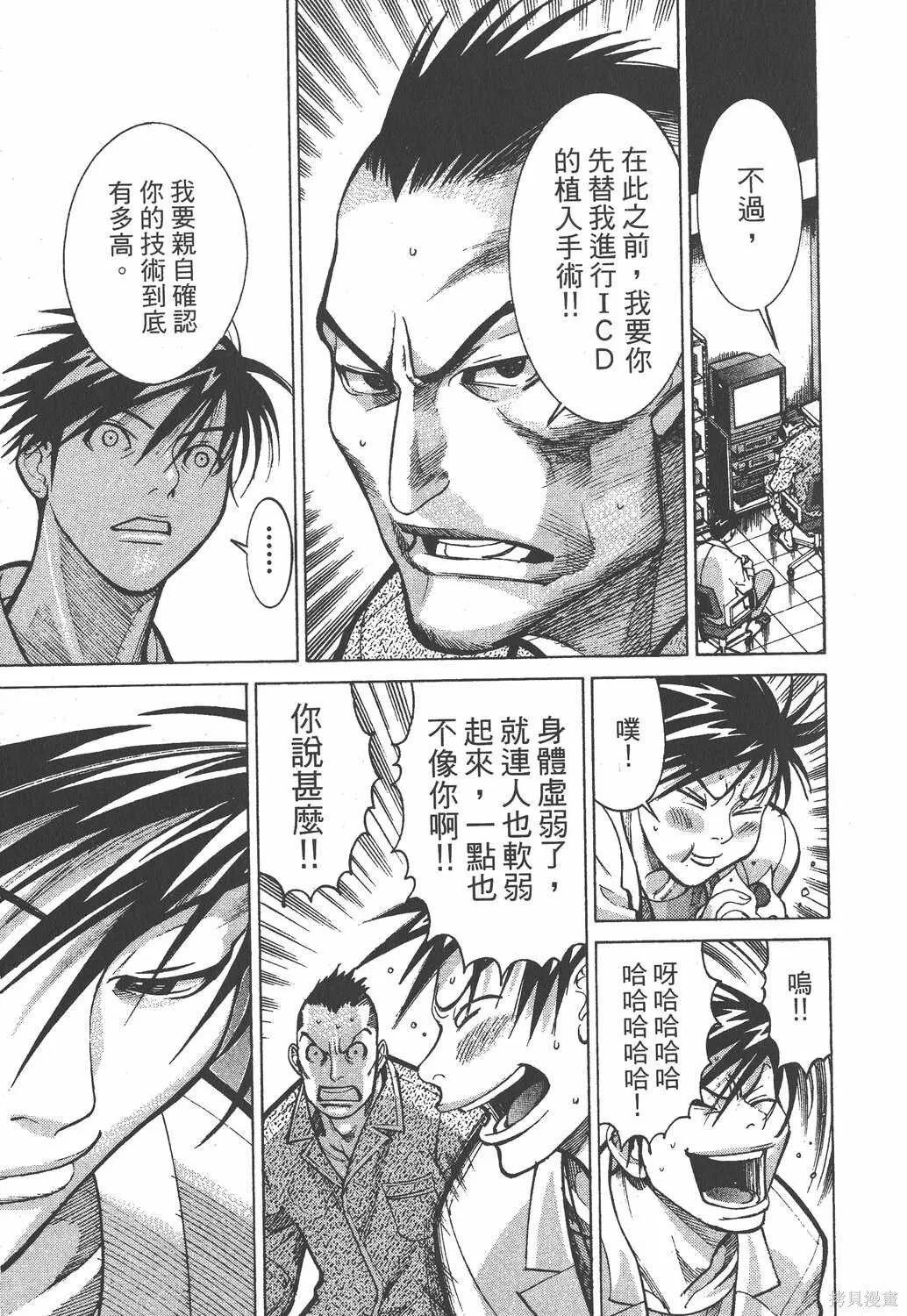 第02卷 第74页