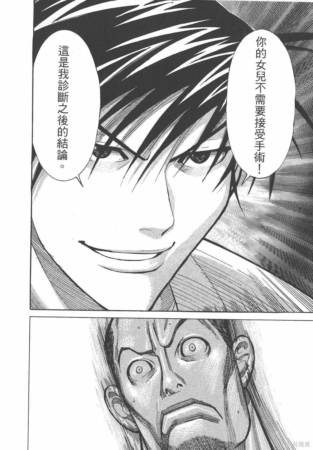 第02卷 第75页