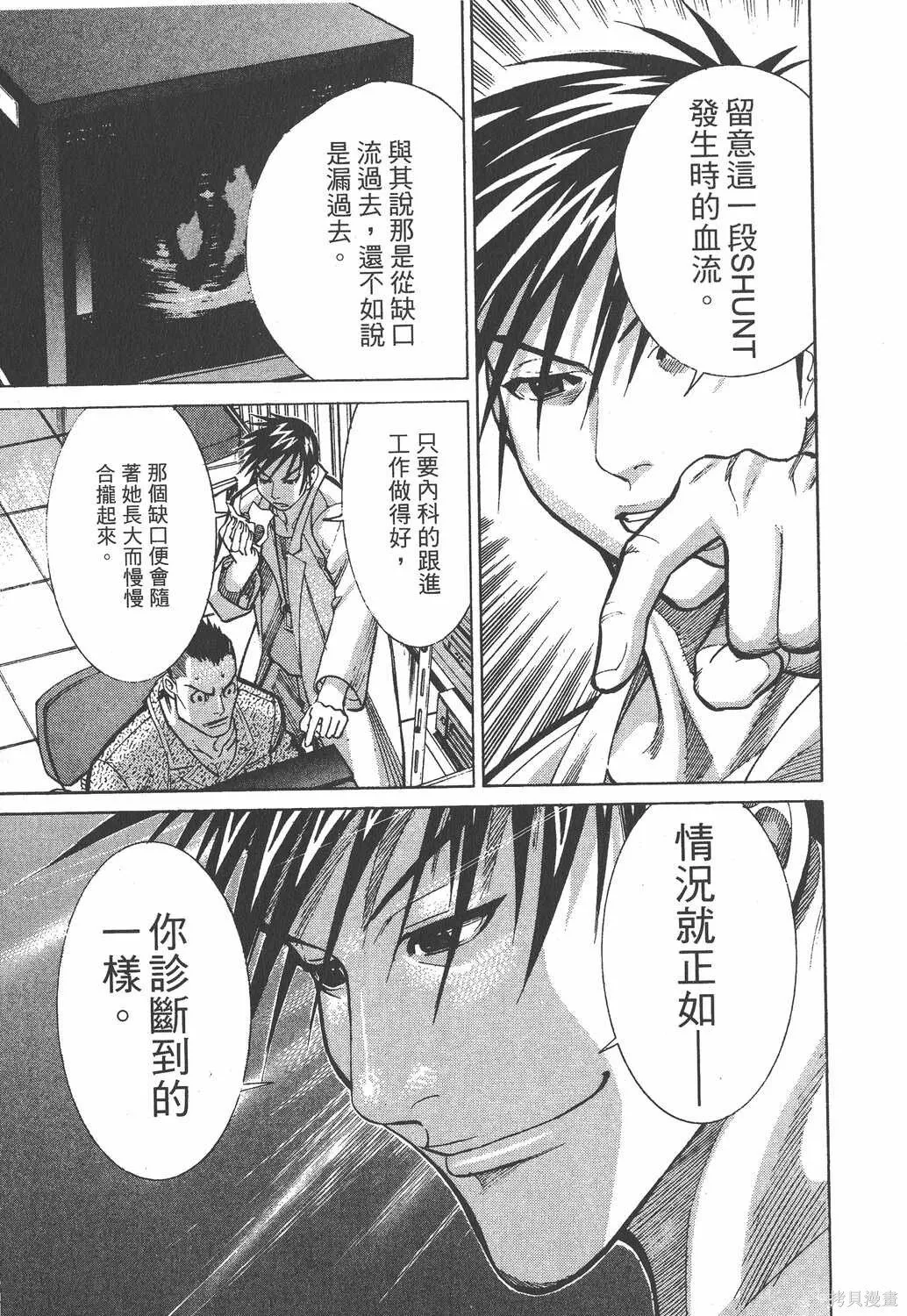 第02卷 第76页
