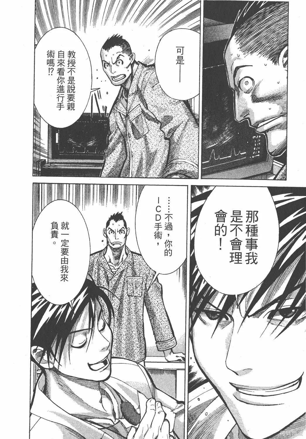 第02卷 第77页