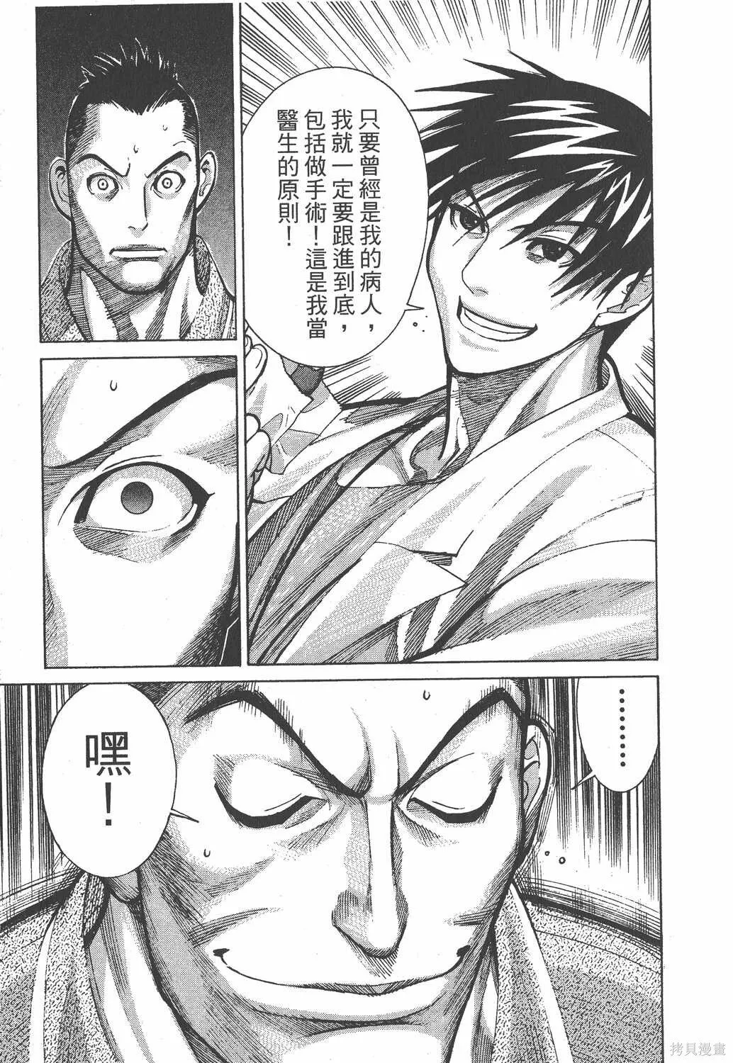 第02卷 第78页