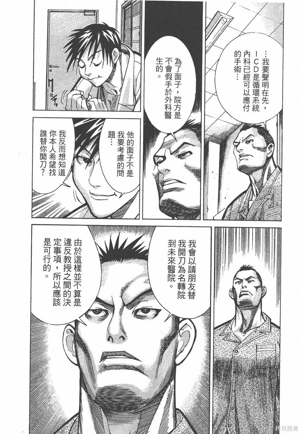 第02卷 第79页