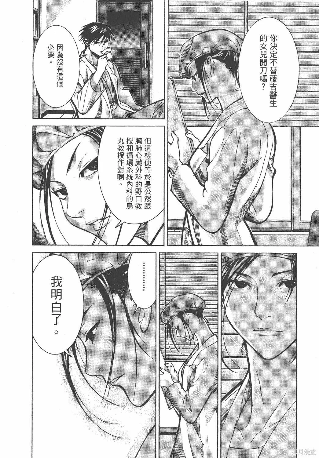 第02卷 第81页