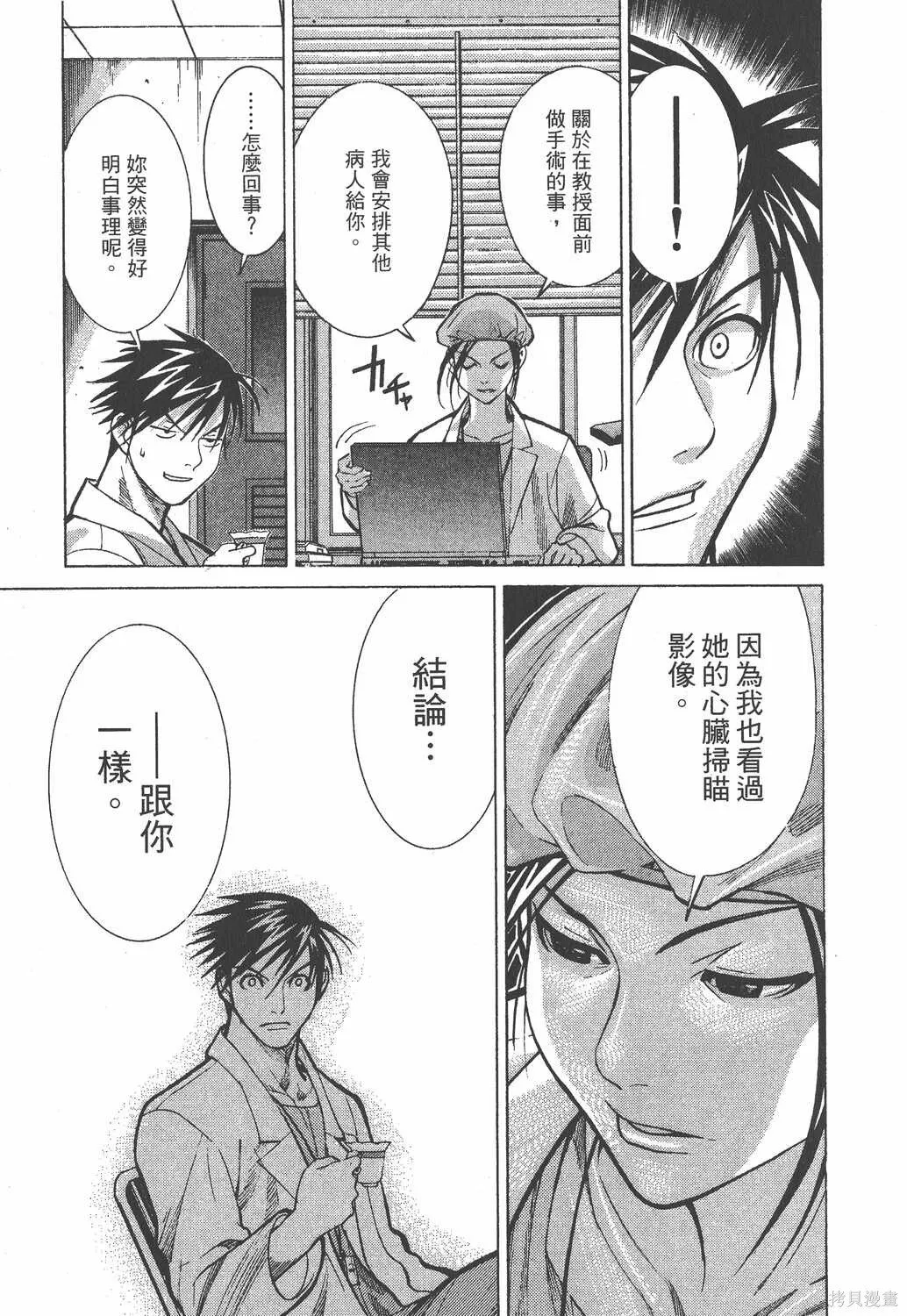 第02卷 第82页