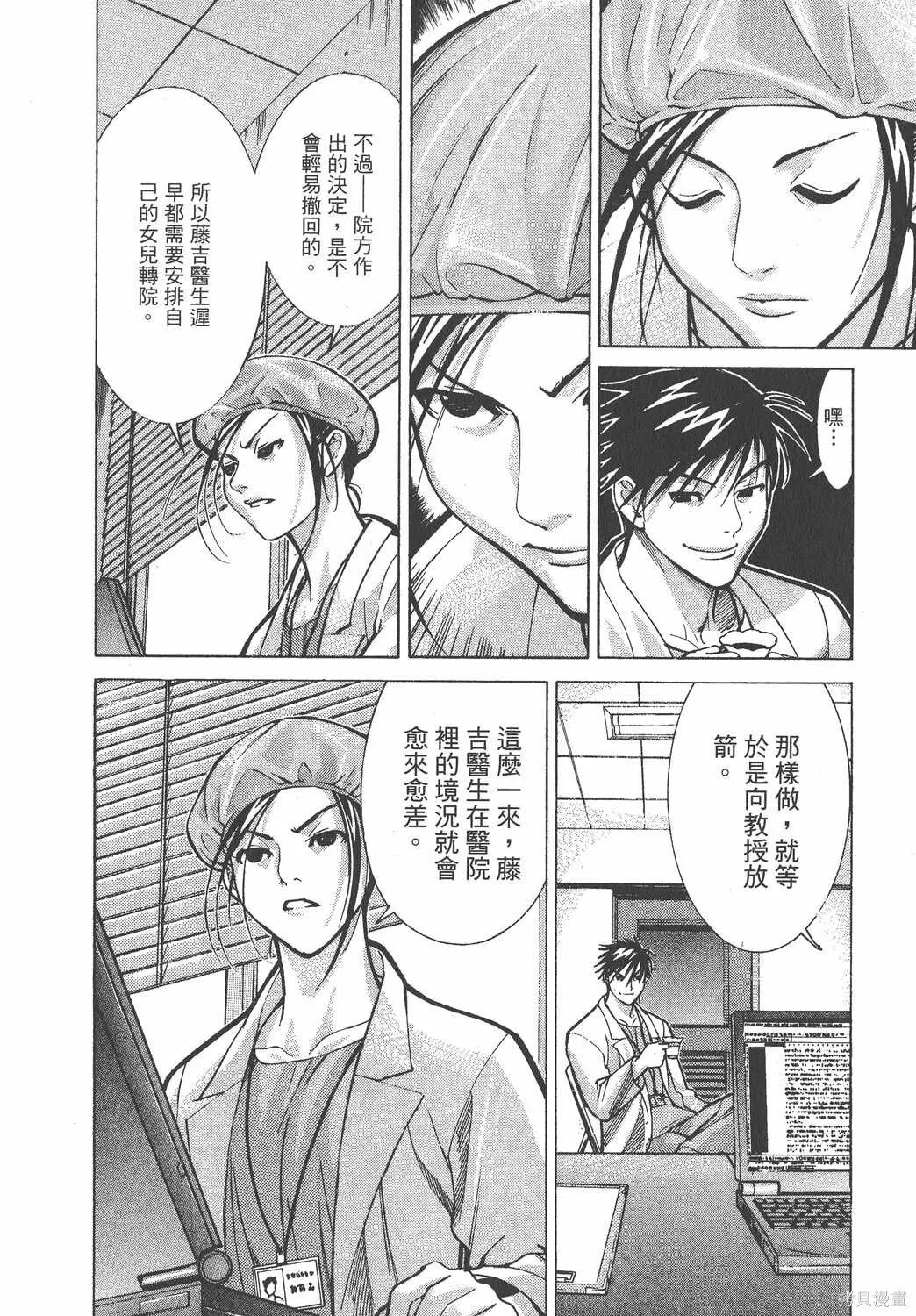 第02卷 第83页
