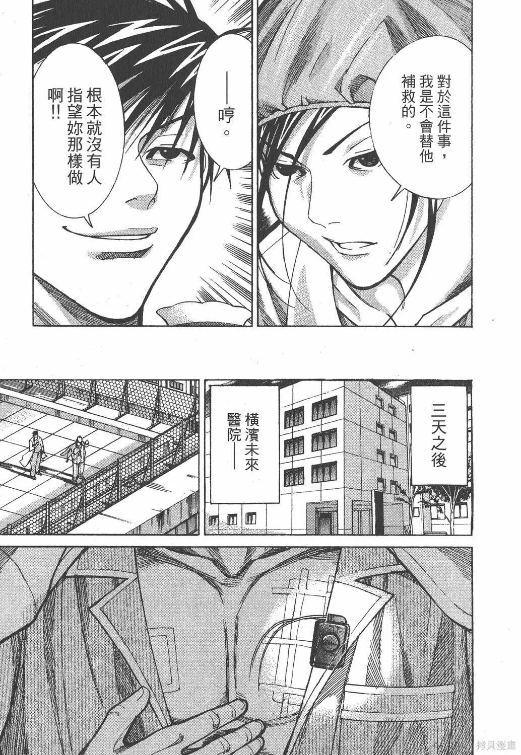 第02卷 第84页