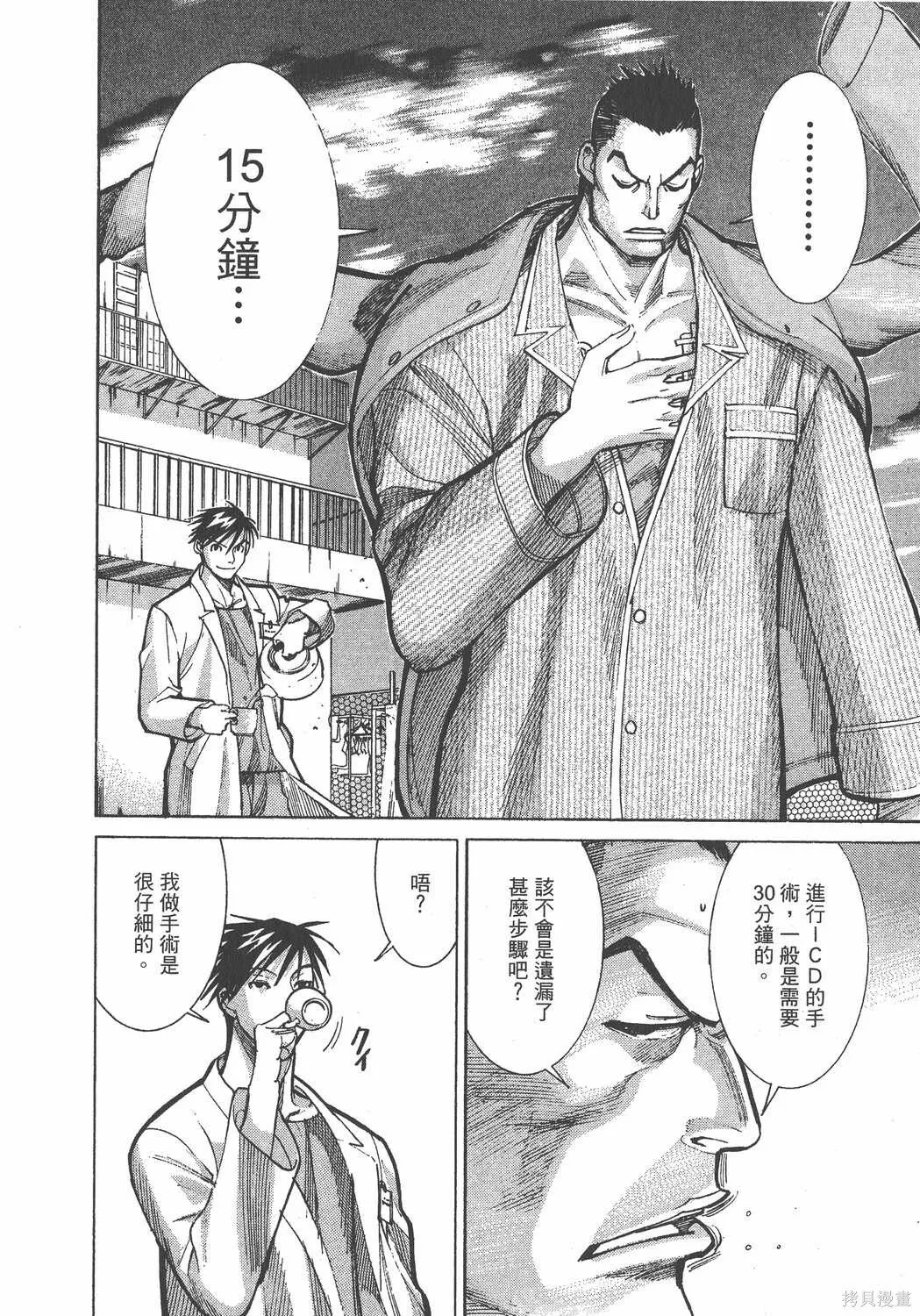 第02卷 第85页