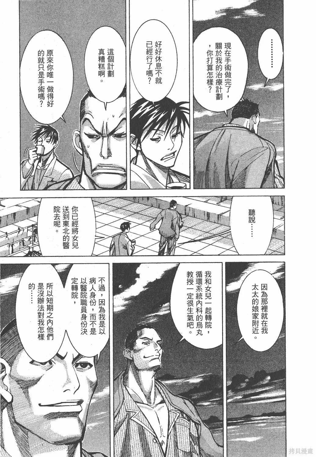 第02卷 第86页