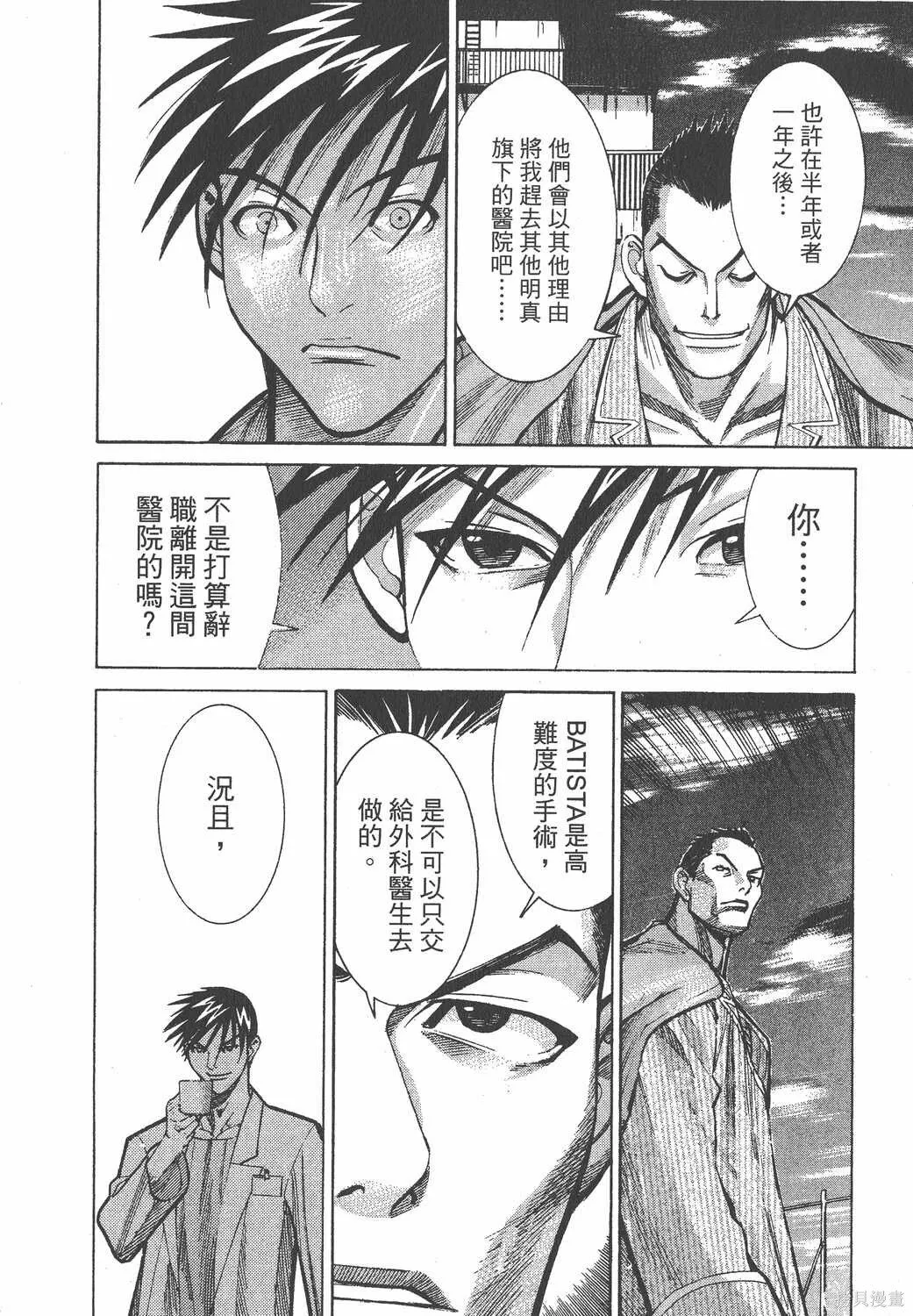 第02卷 第87页