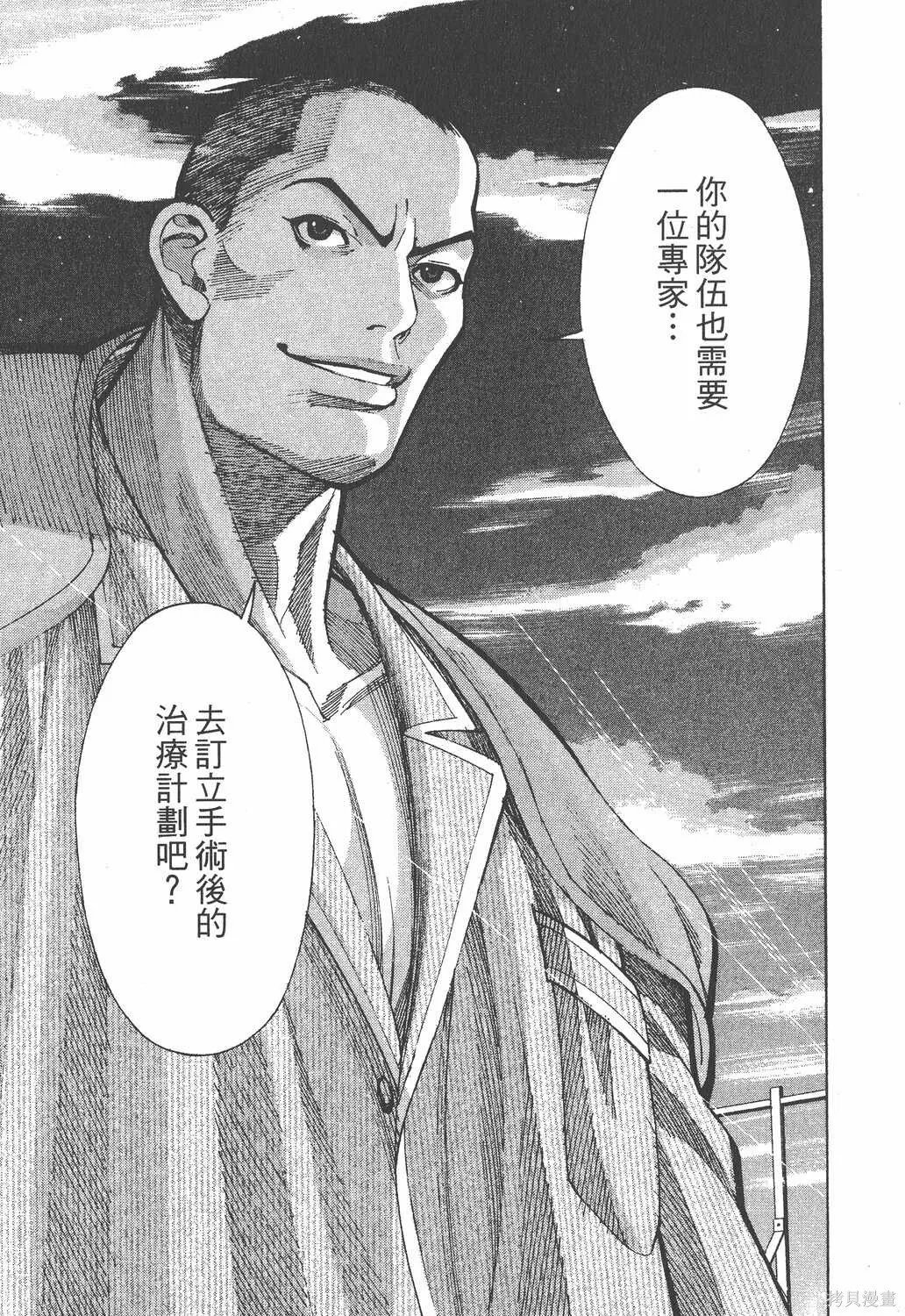 第02卷 第88页