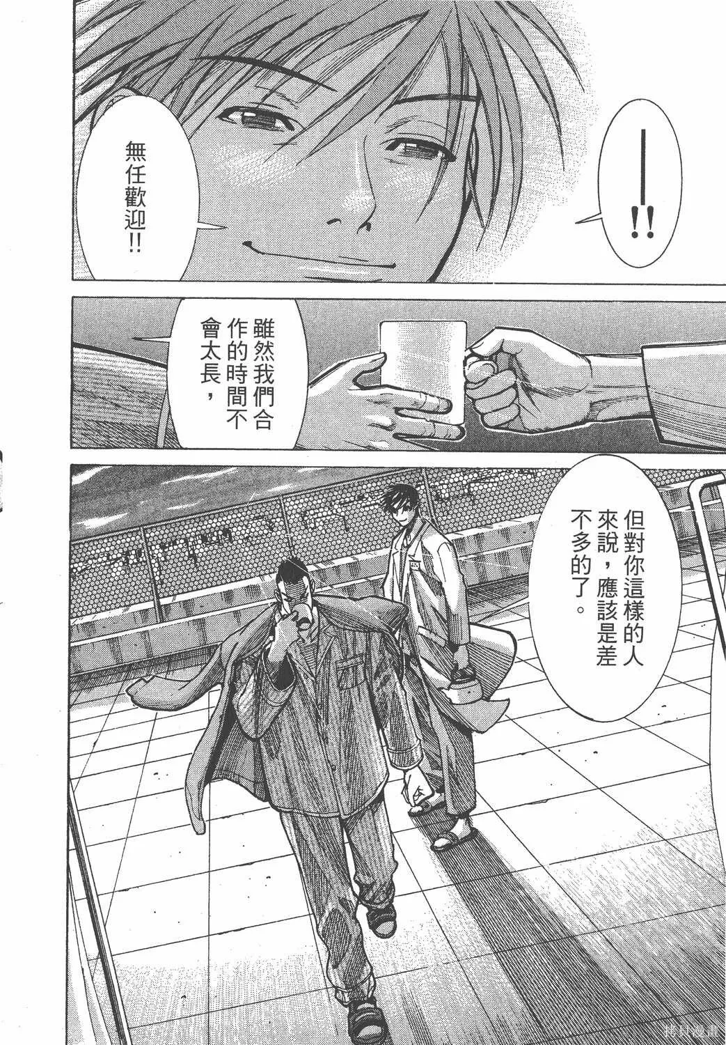 第02卷 第89页