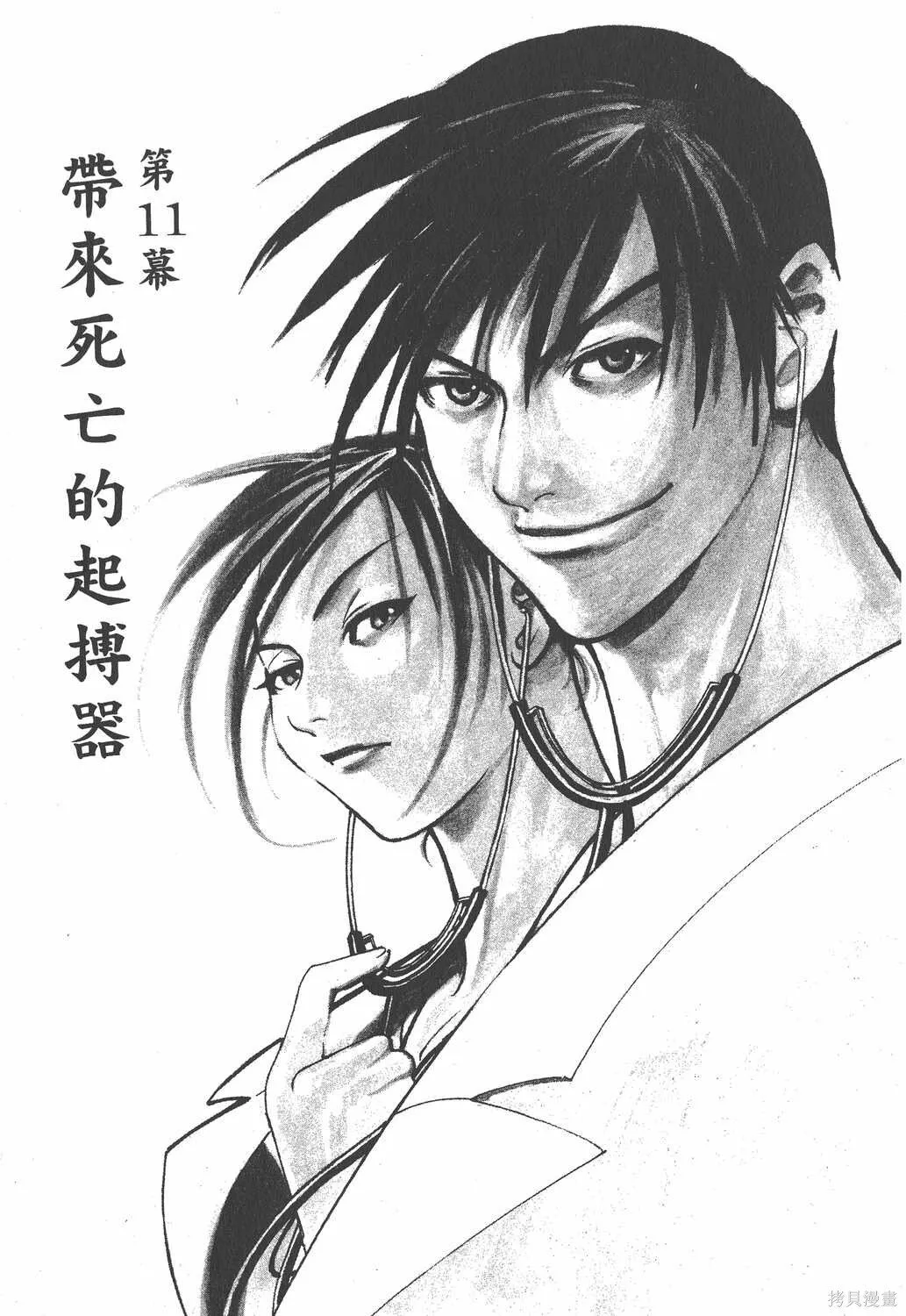 第02卷 第90页