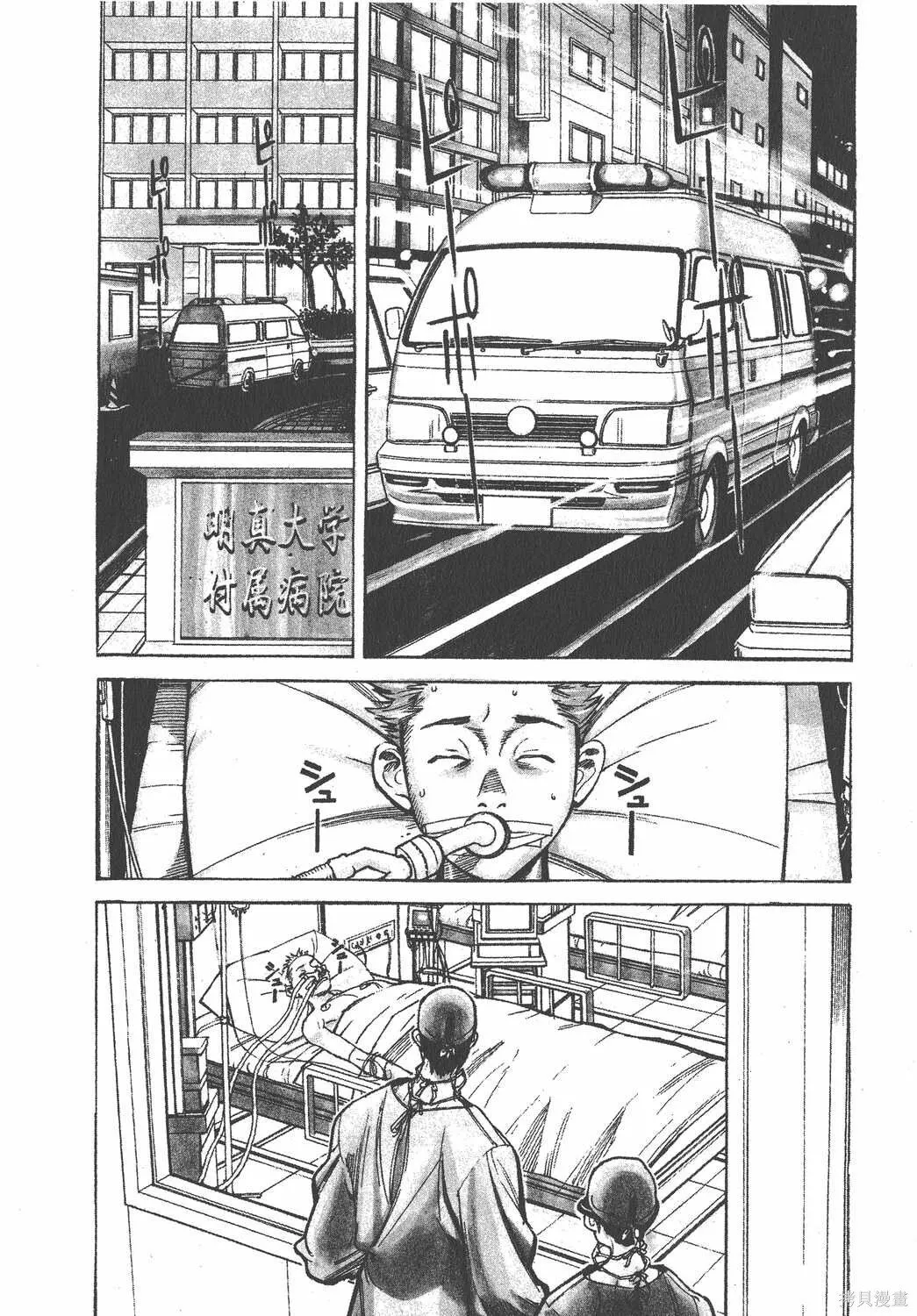 第02卷 第91页
