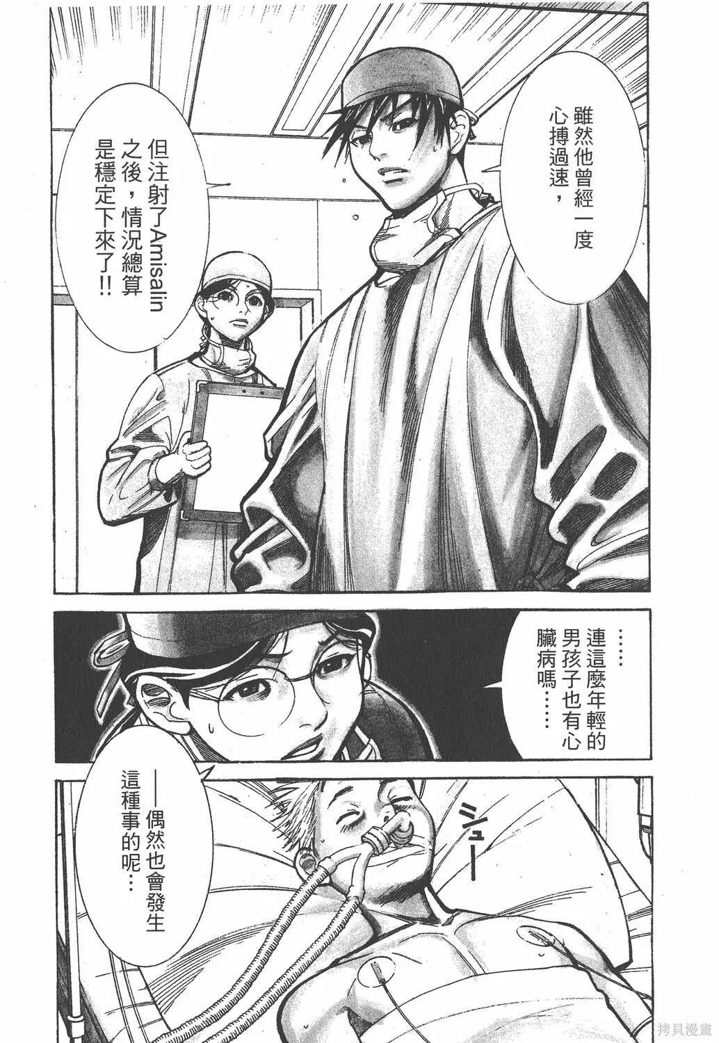 第02卷 第92页