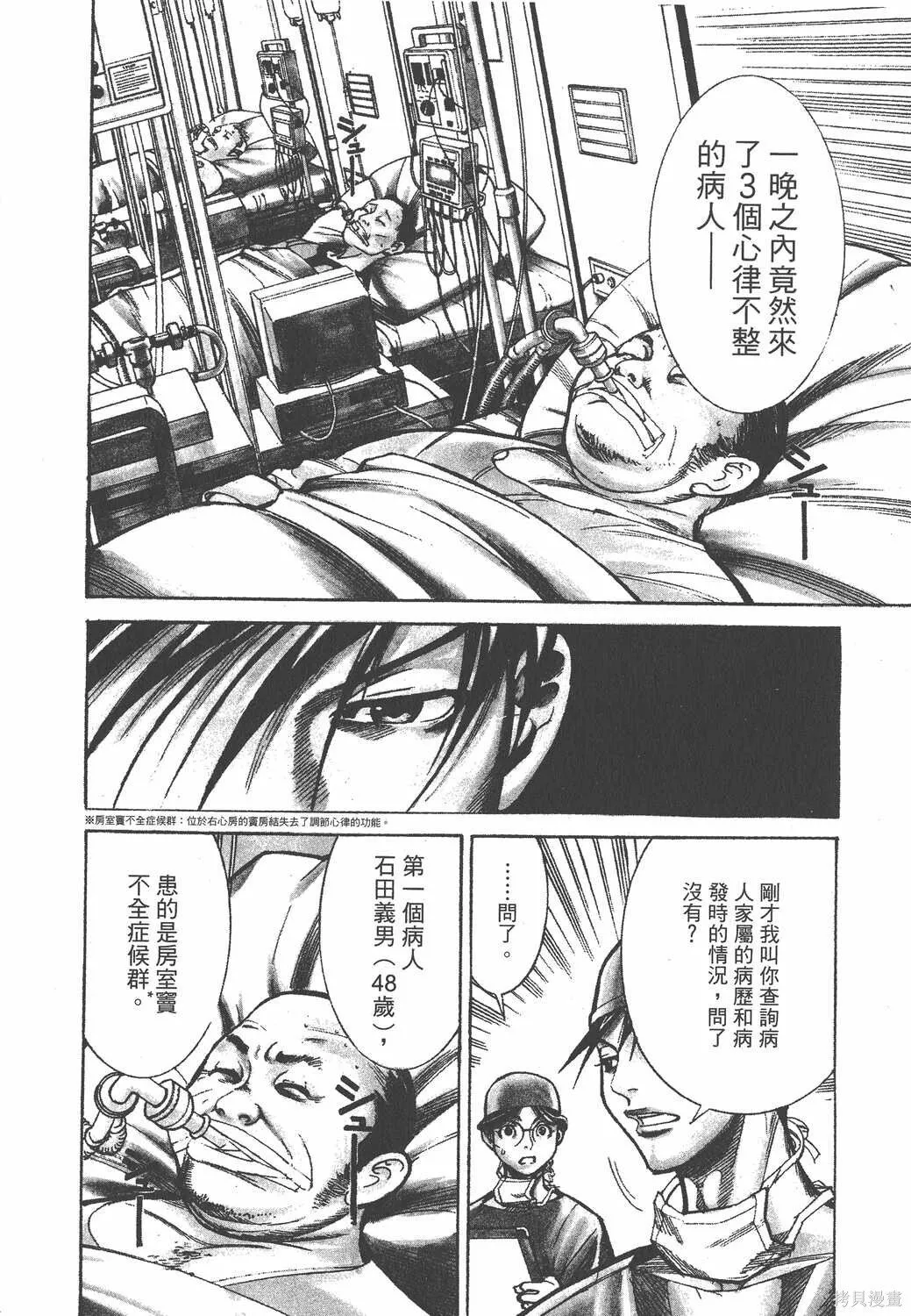 第02卷 第93页