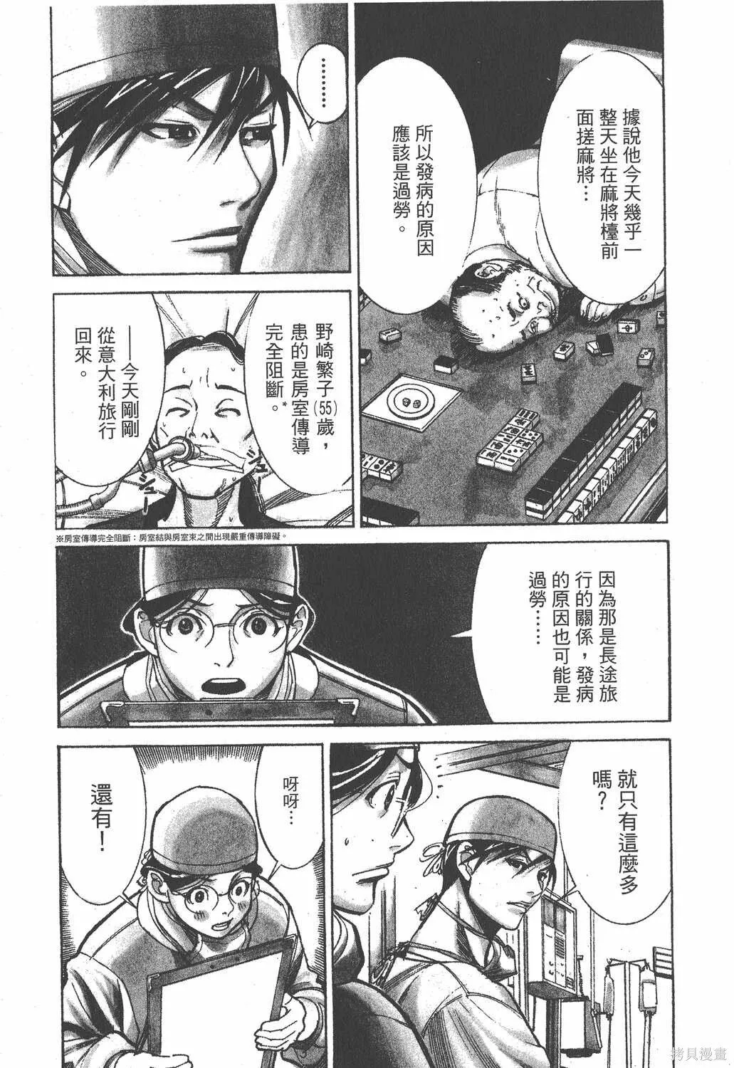 第02卷 第94页