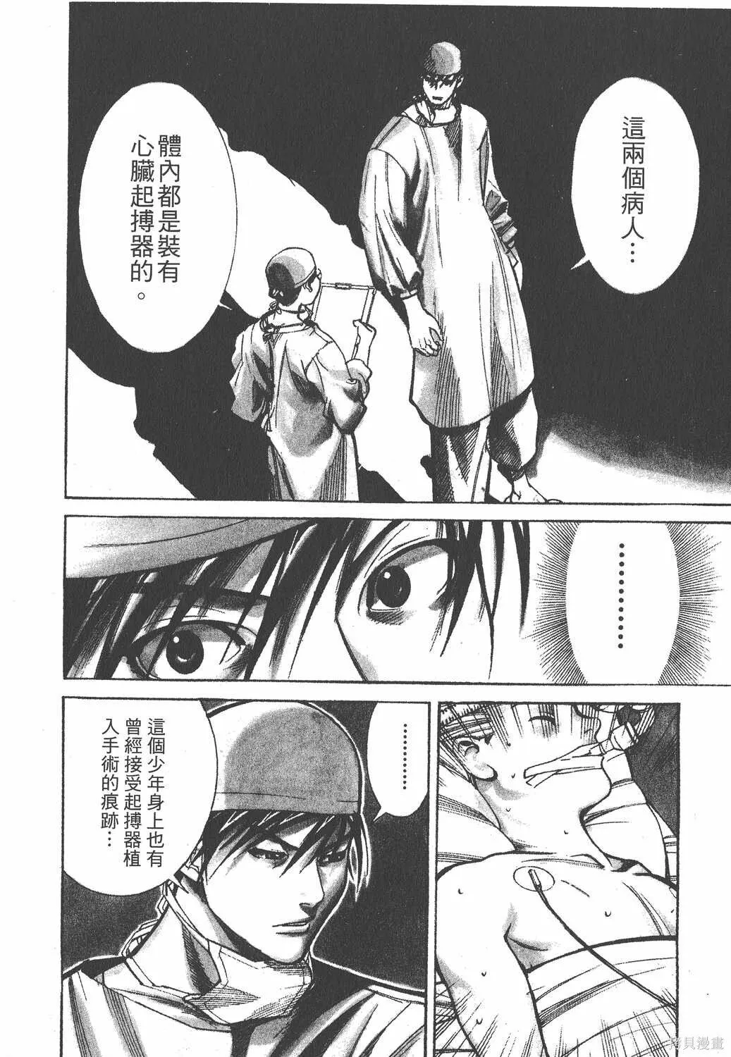 第02卷 第95页