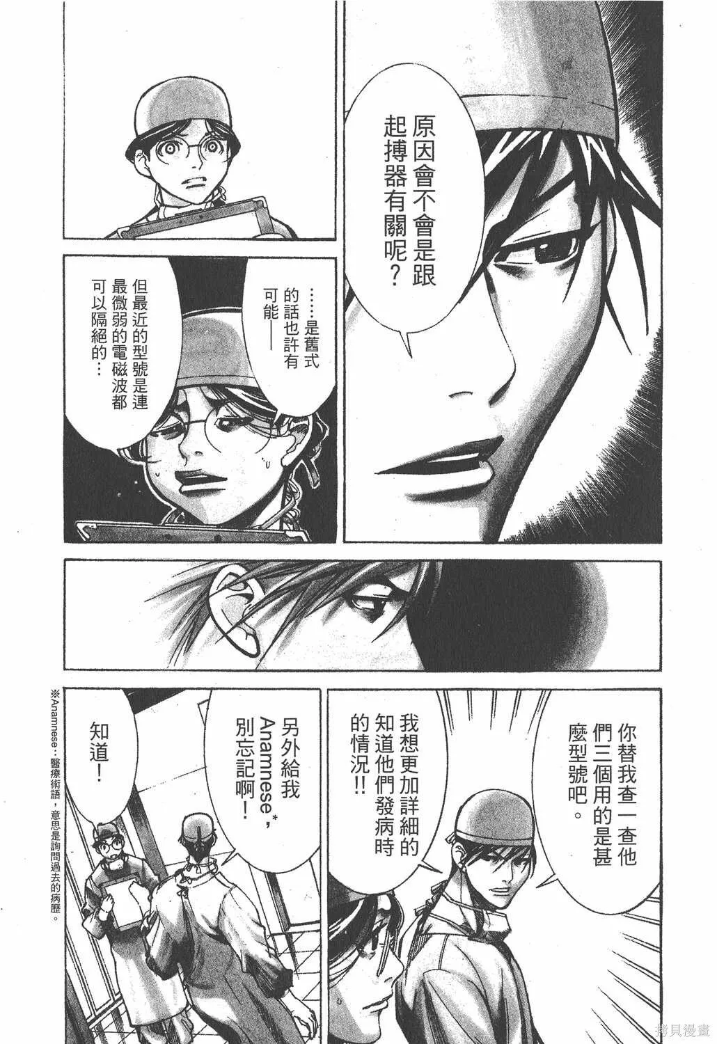 第02卷 第96页