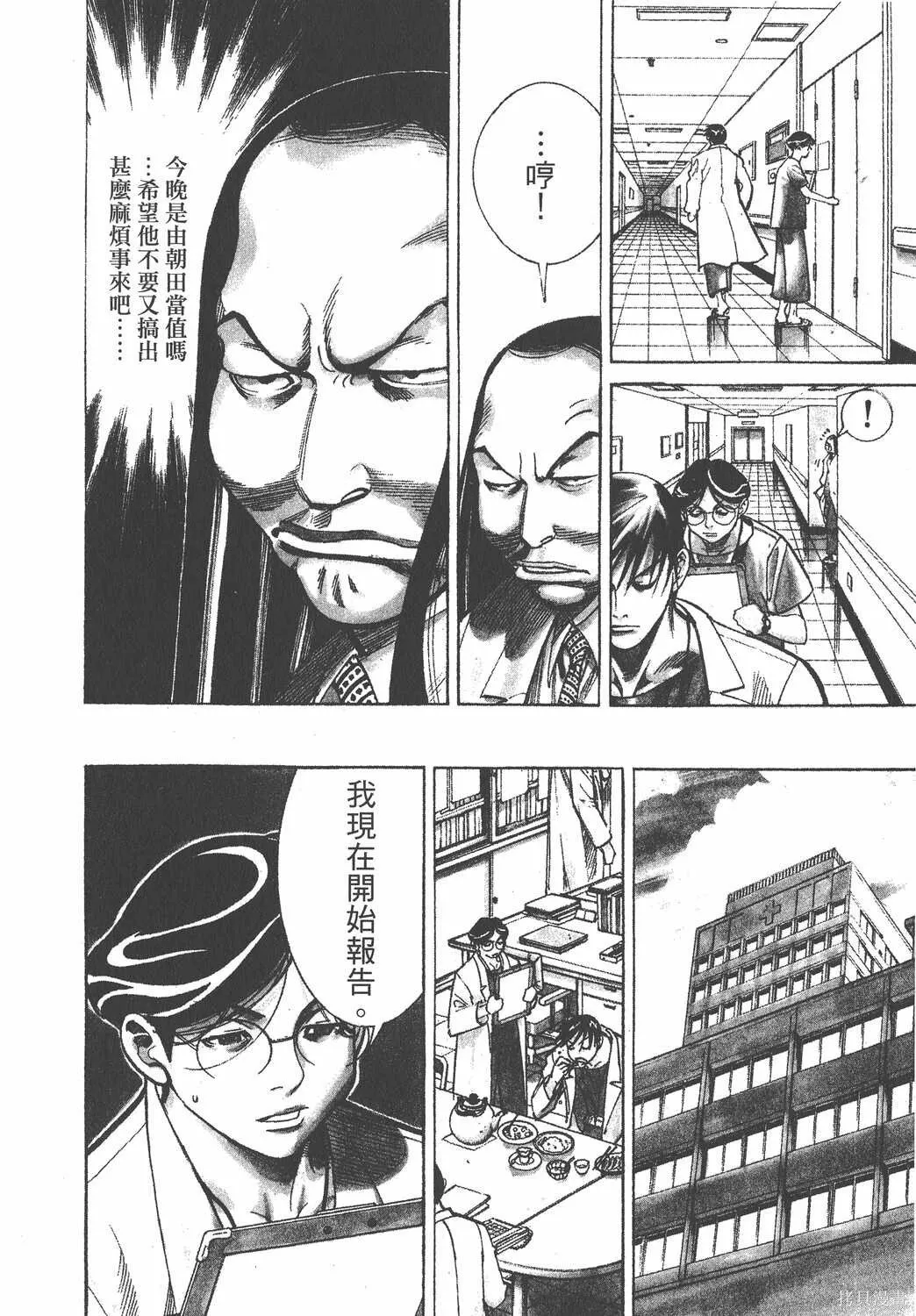 第02卷 第97页