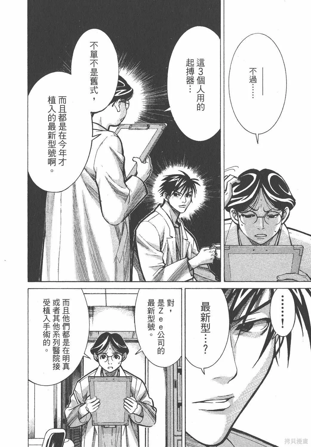 第02卷 第99页