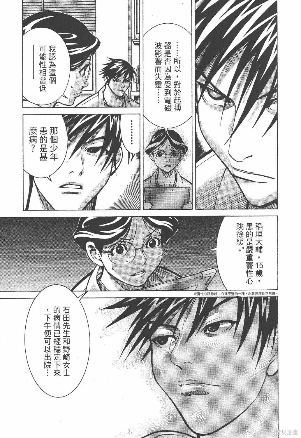 第02卷 第100页