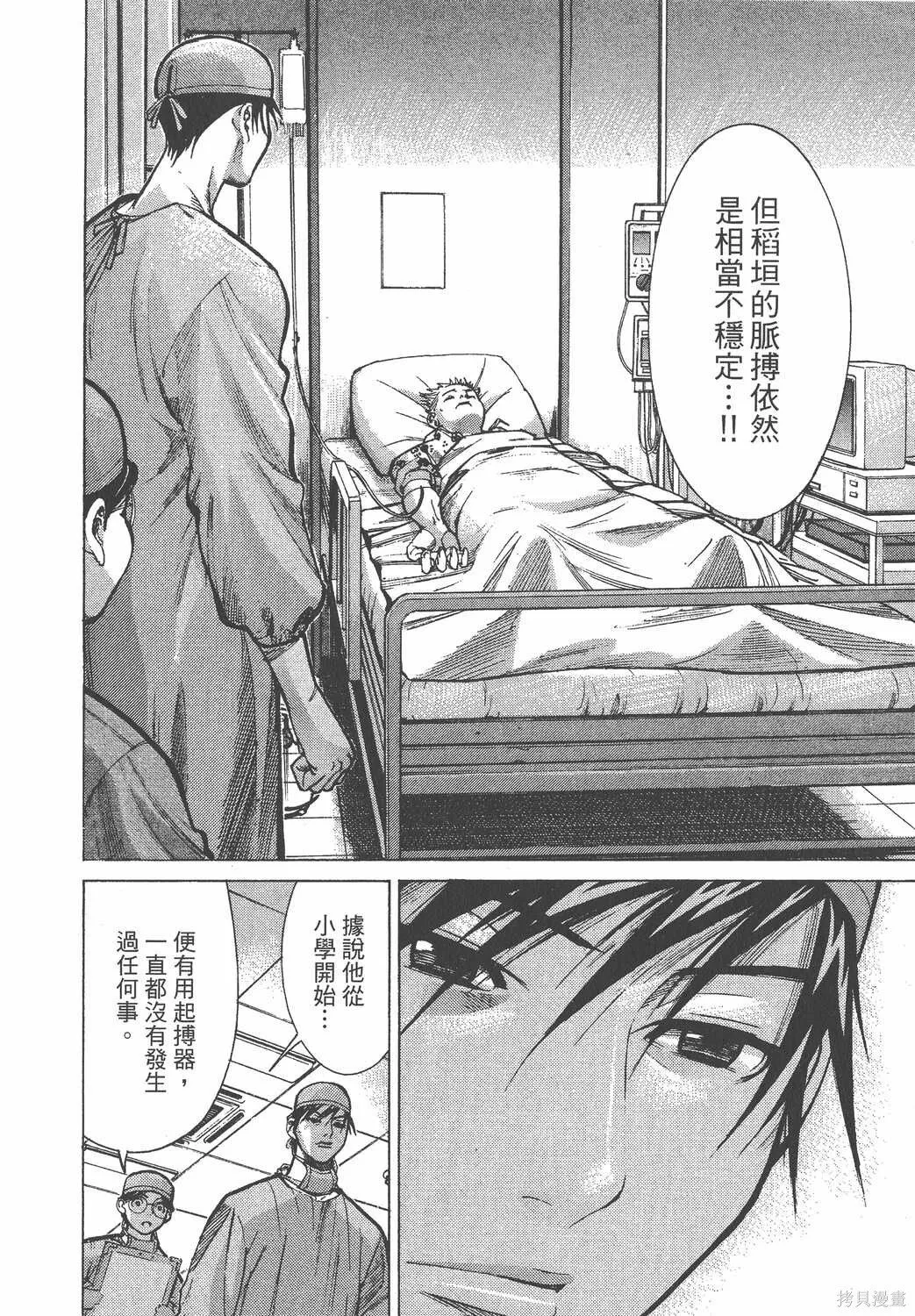 第02卷 第101页