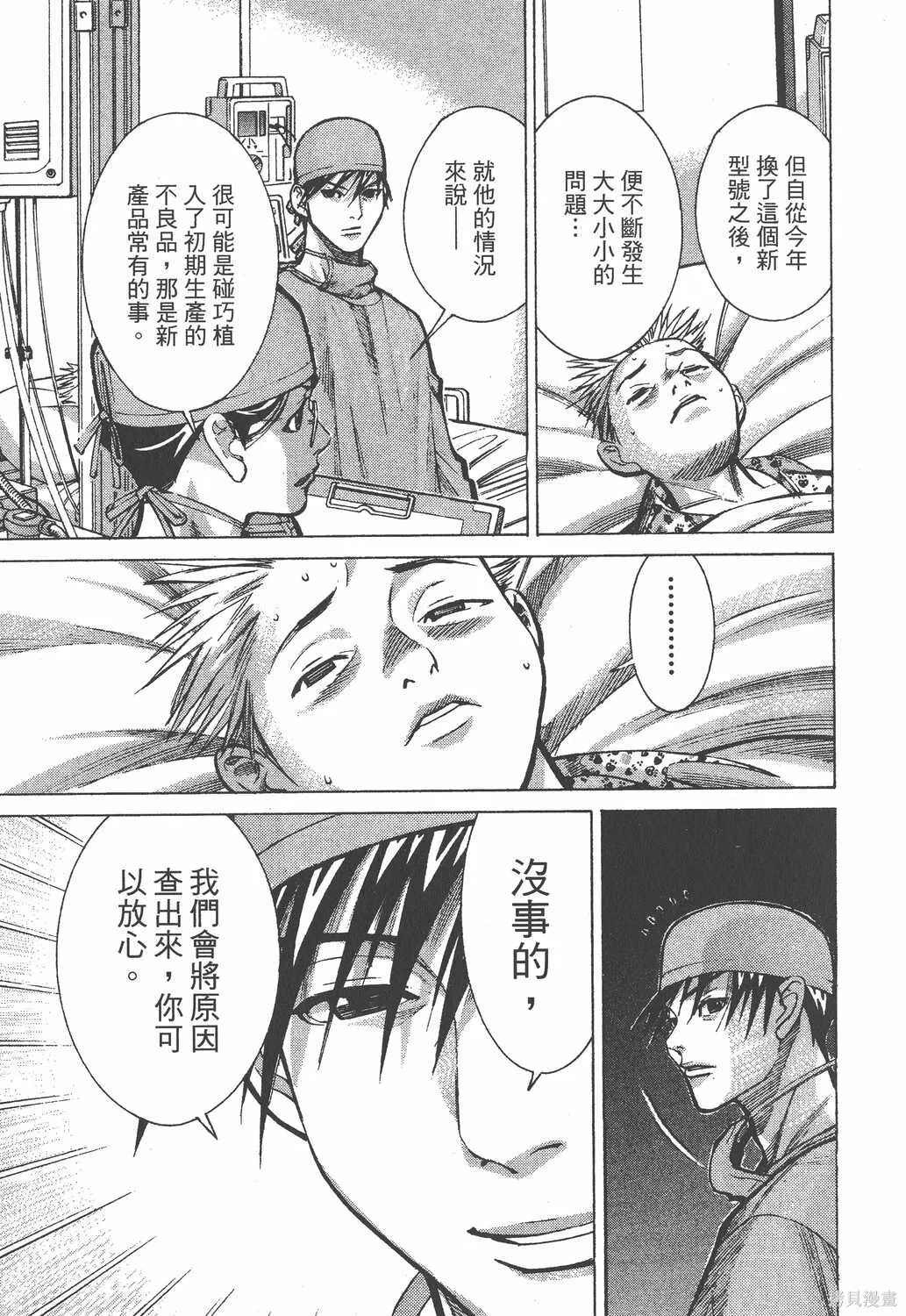 第02卷 第102页