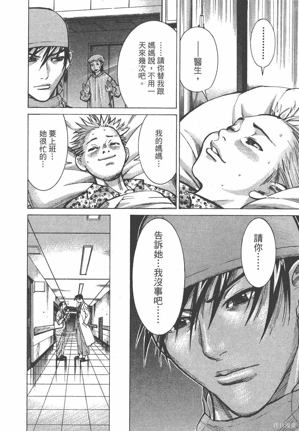 第02卷 第103页