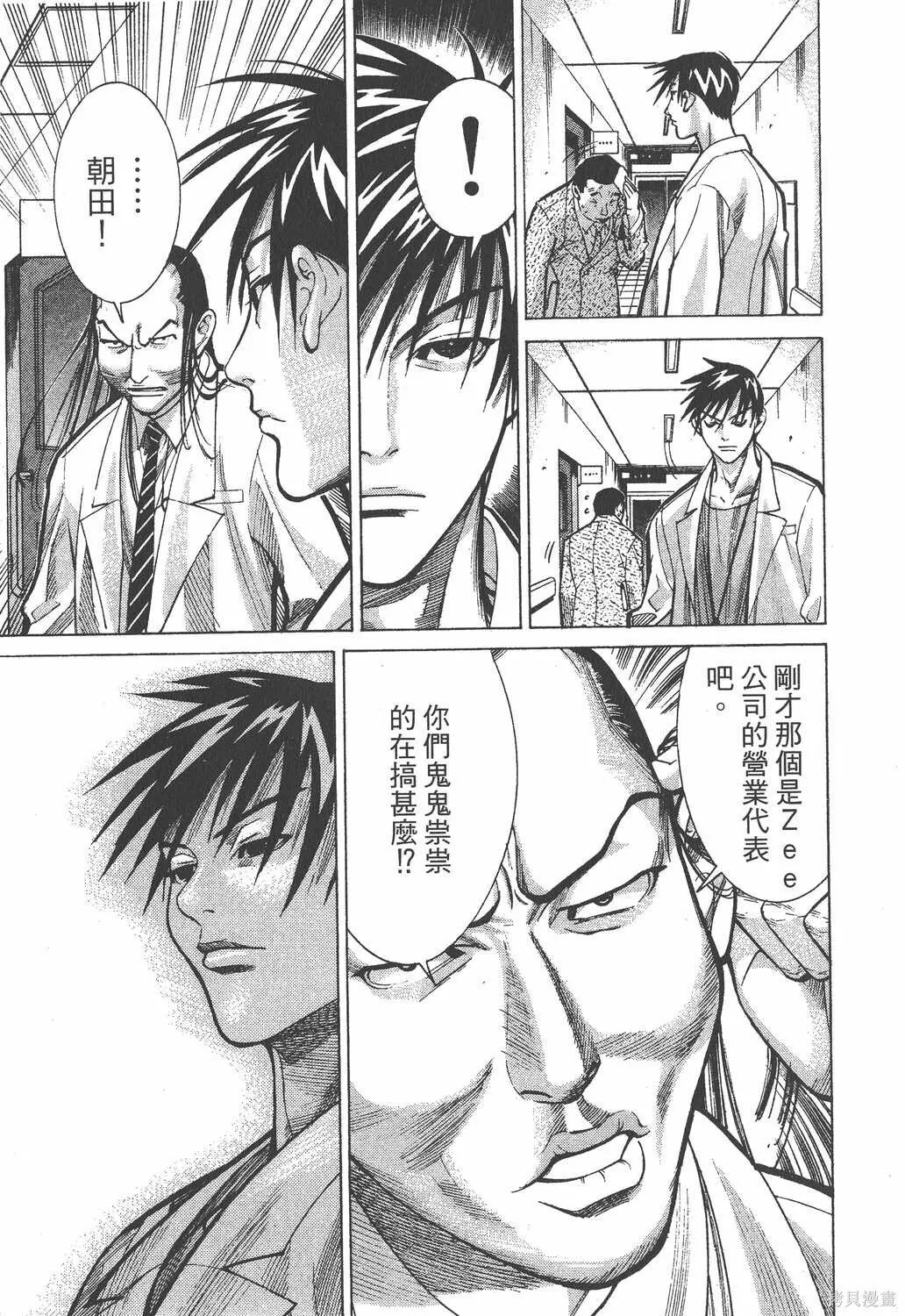 第02卷 第104页