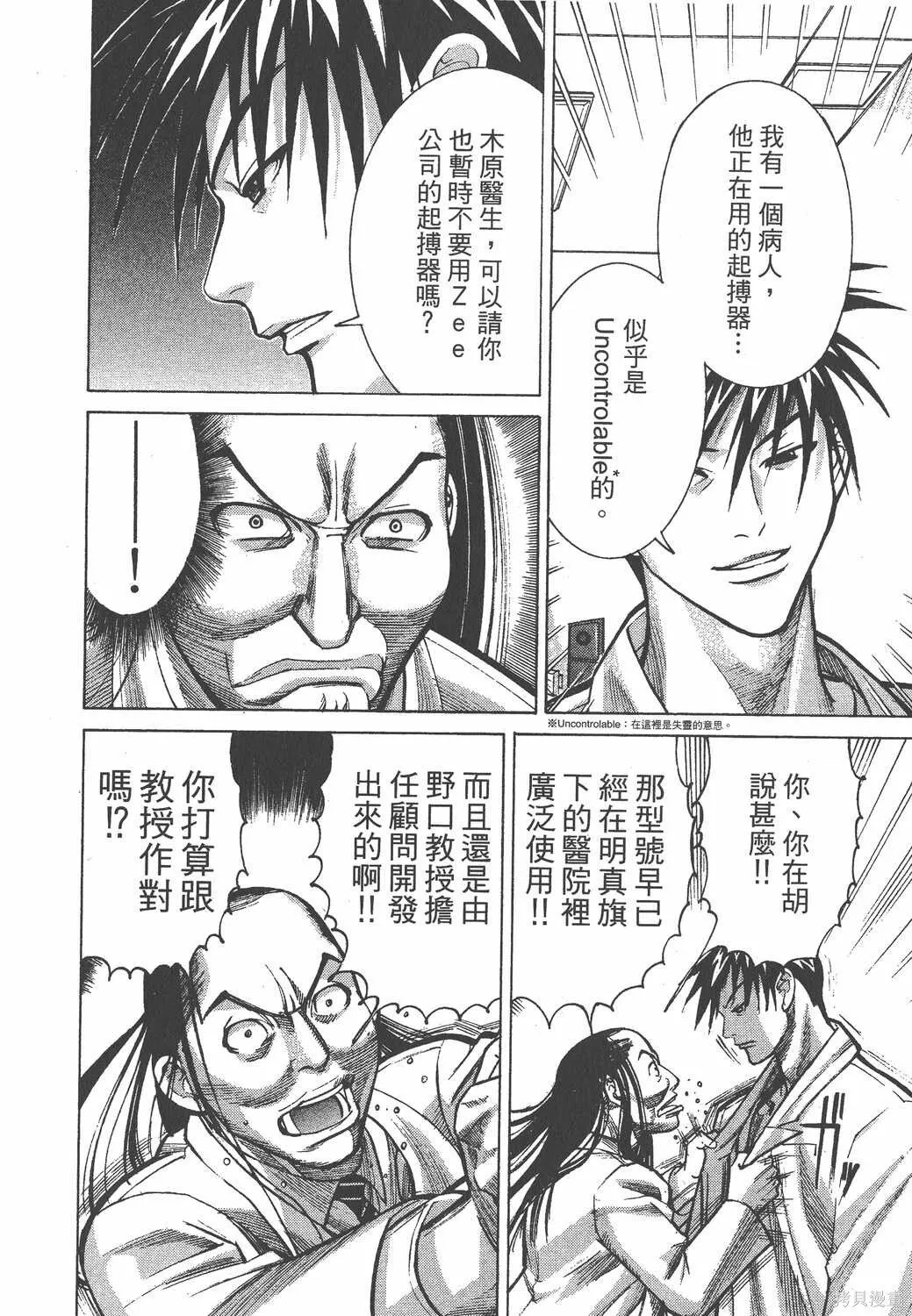 第02卷 第105页