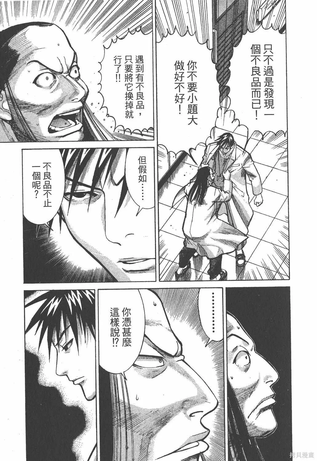 第02卷 第106页