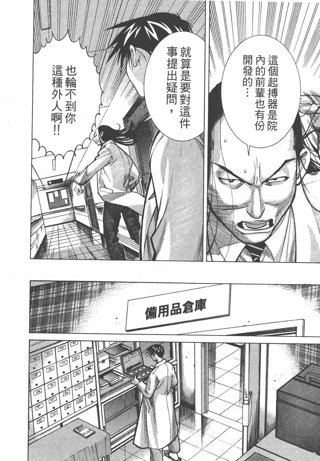 第02卷 第107页