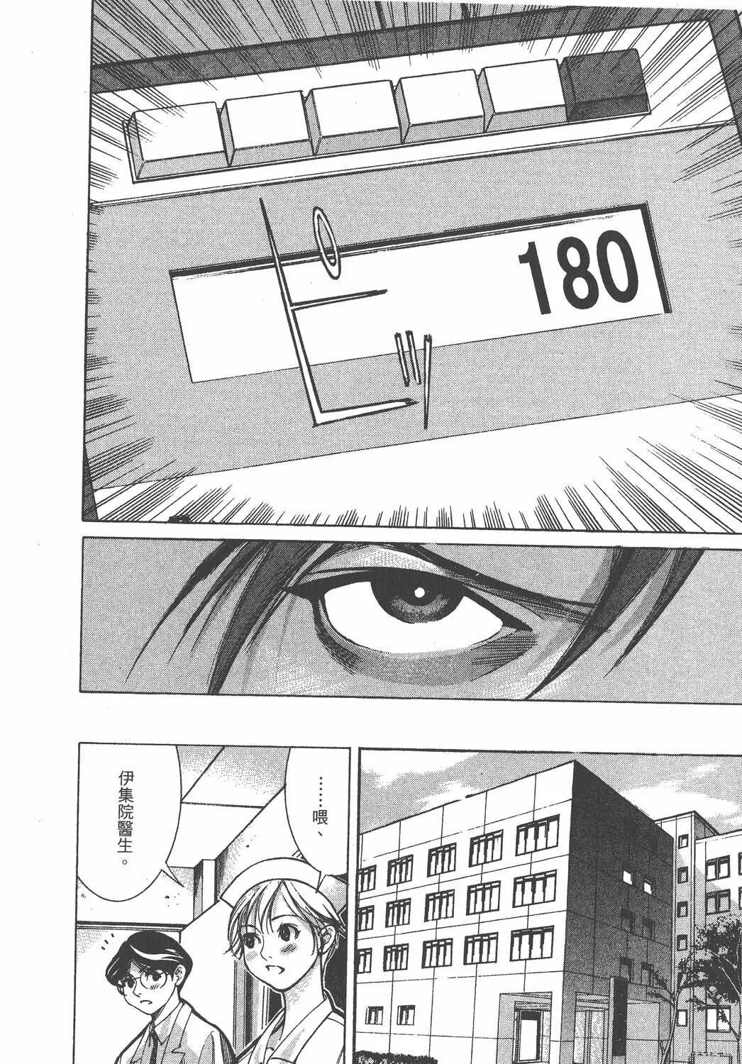 第02卷 第109页