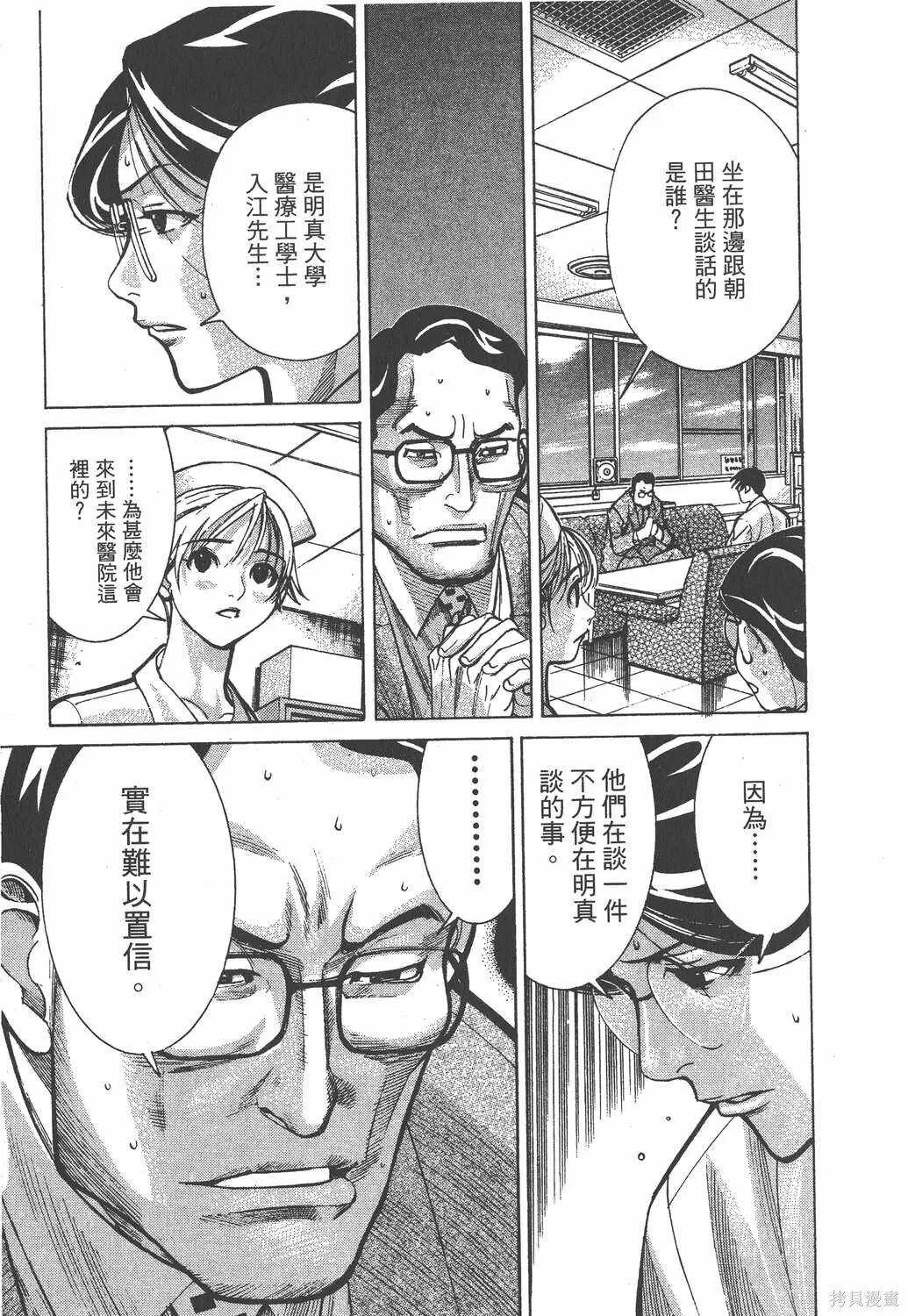 第02卷 第110页
