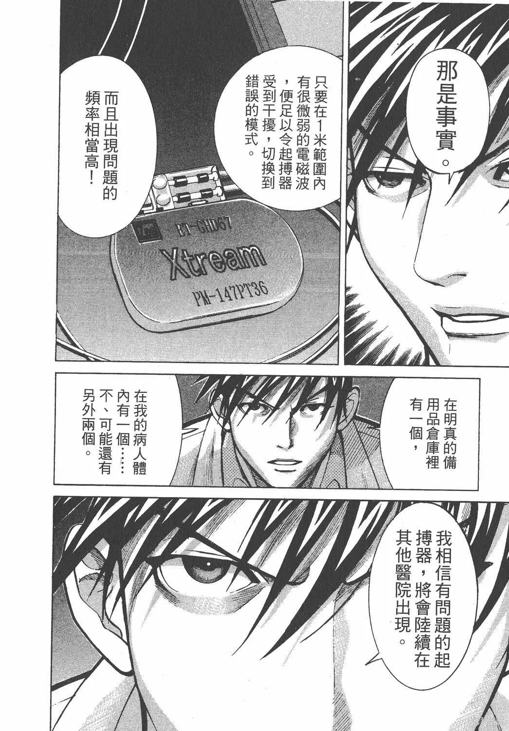 第02卷 第111页