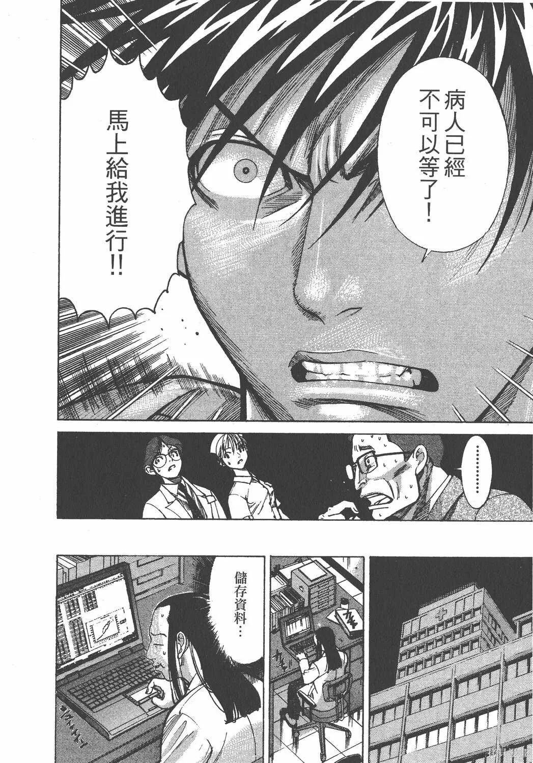 第02卷 第113页