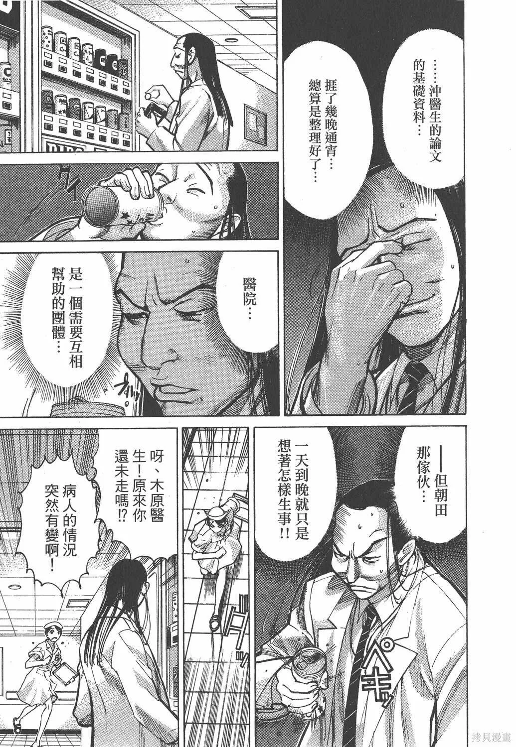 第02卷 第114页