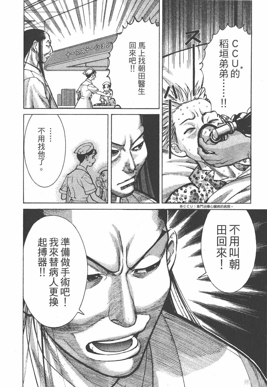 第02卷 第115页