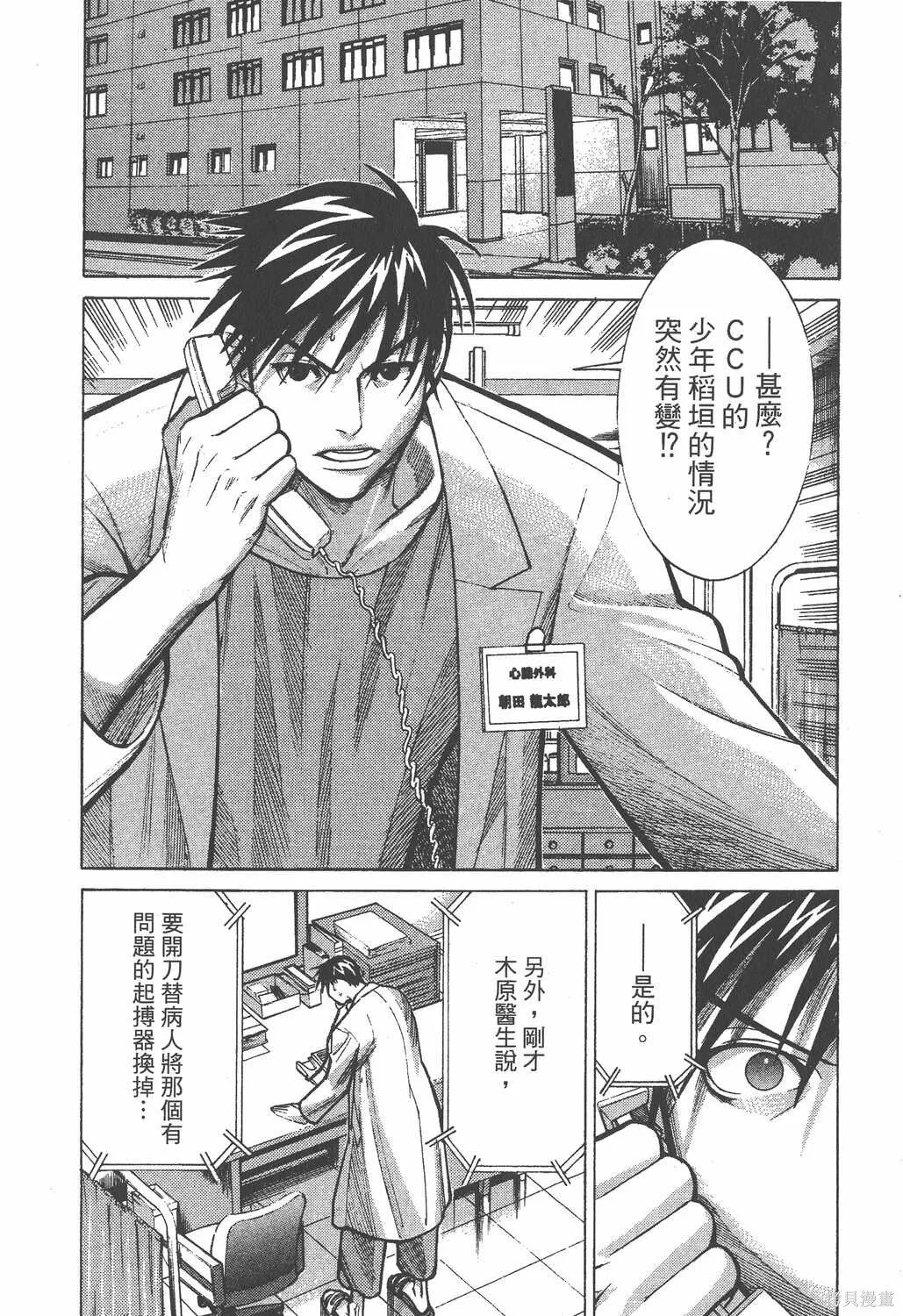 第02卷 第117页