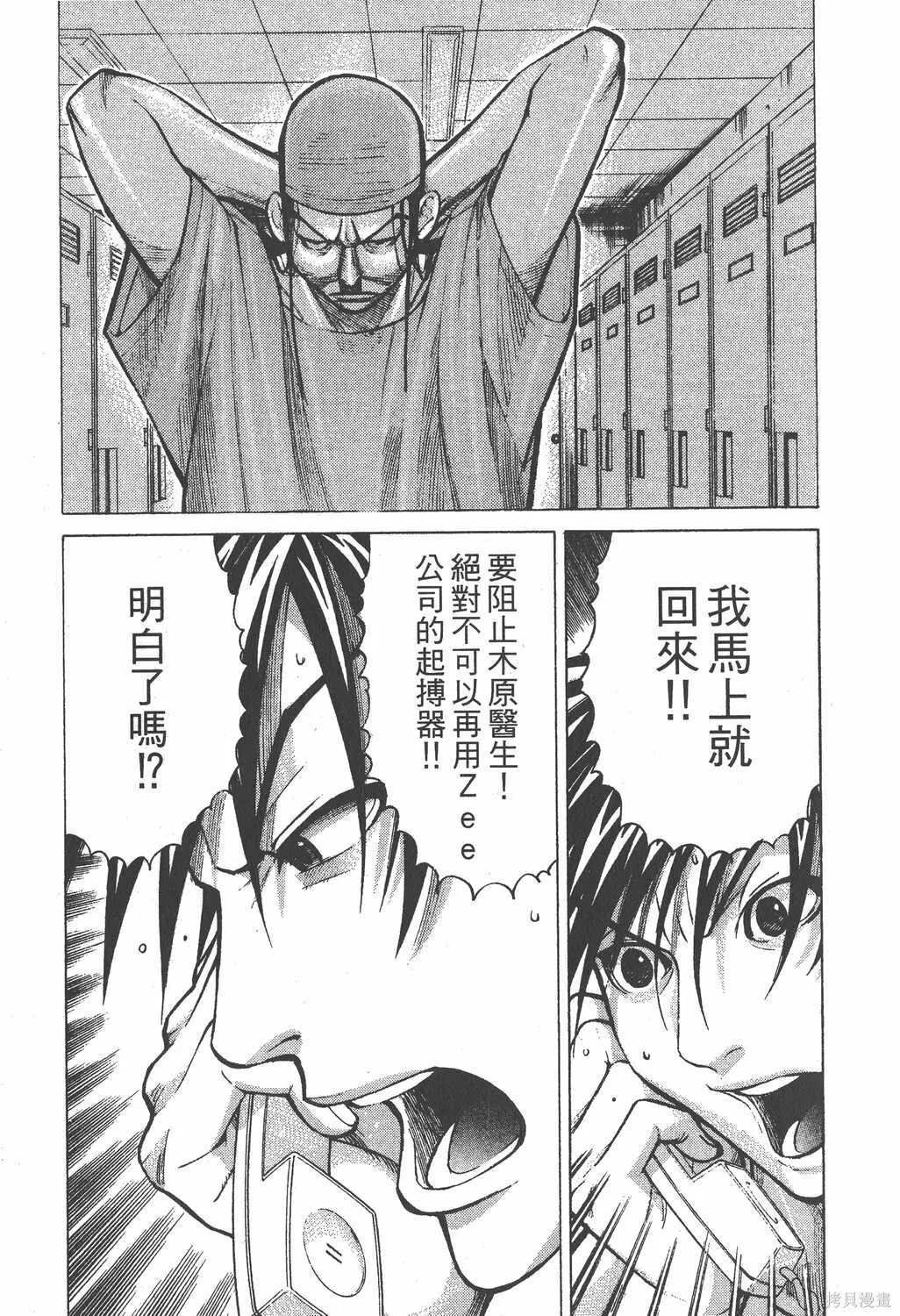第02卷 第118页