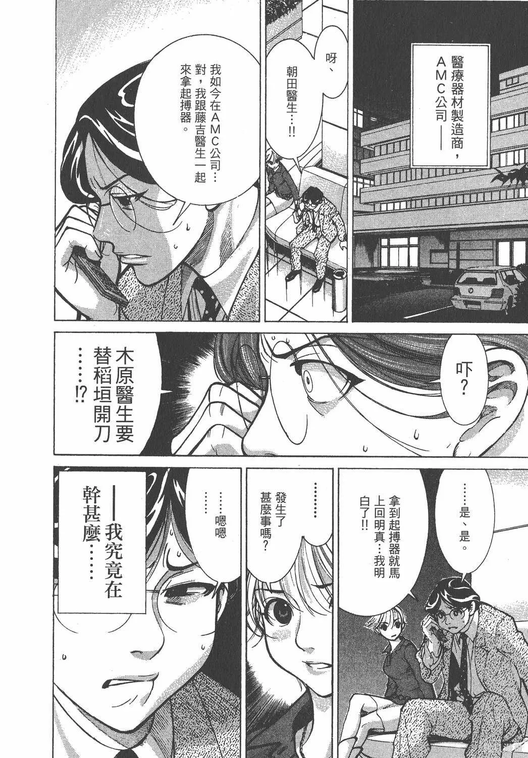 第02卷 第119页