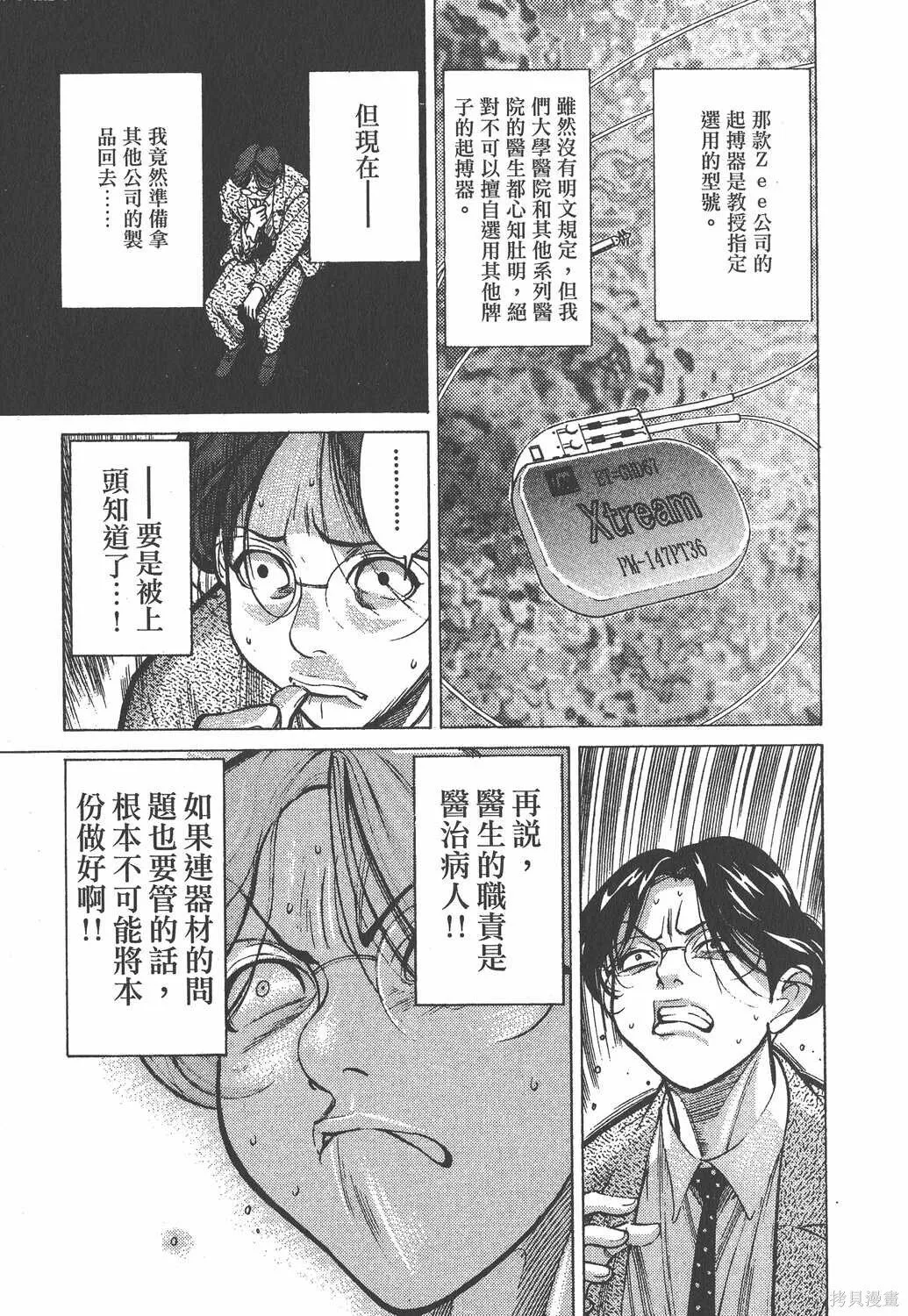 第02卷 第120页