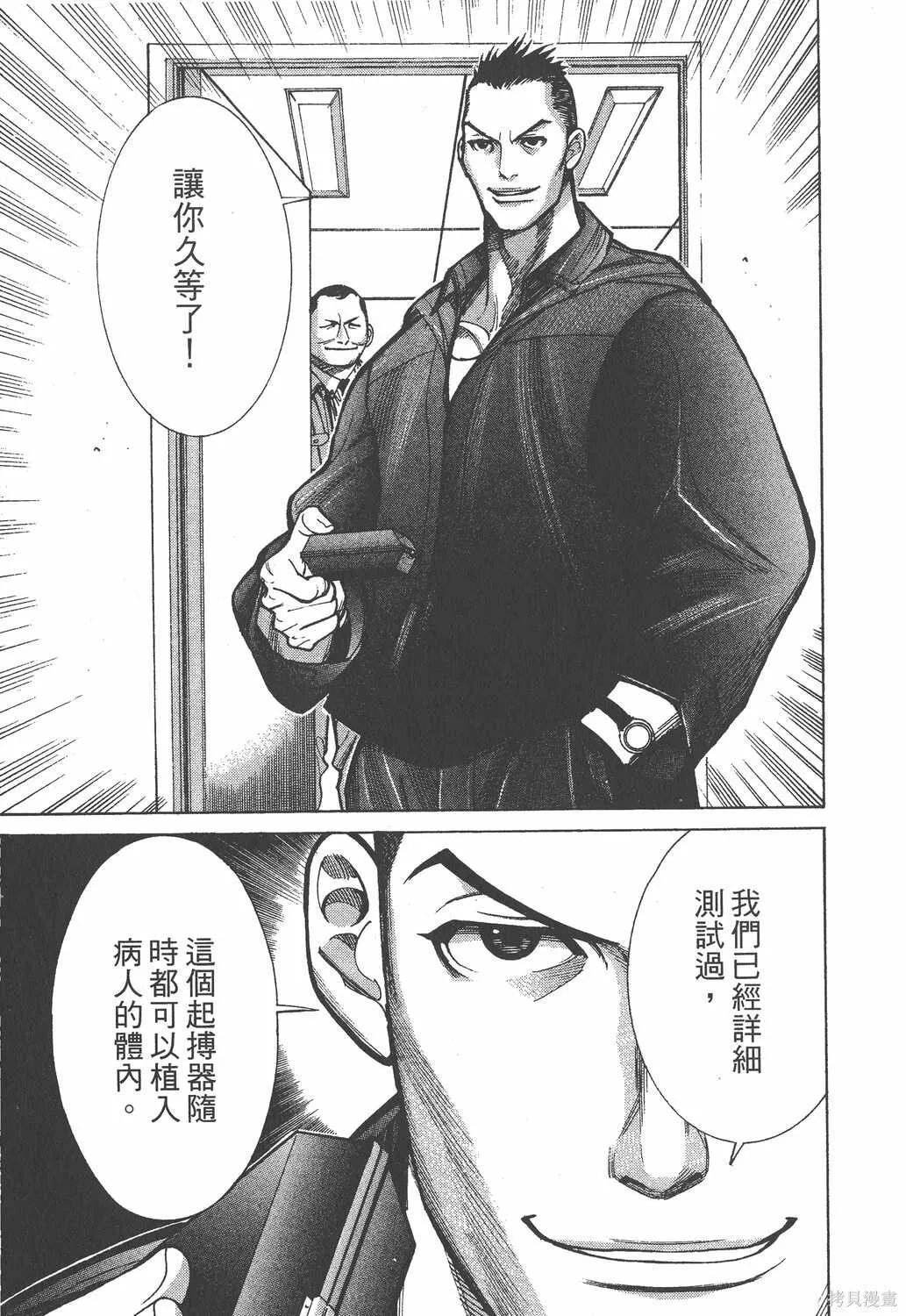 第02卷 第122页