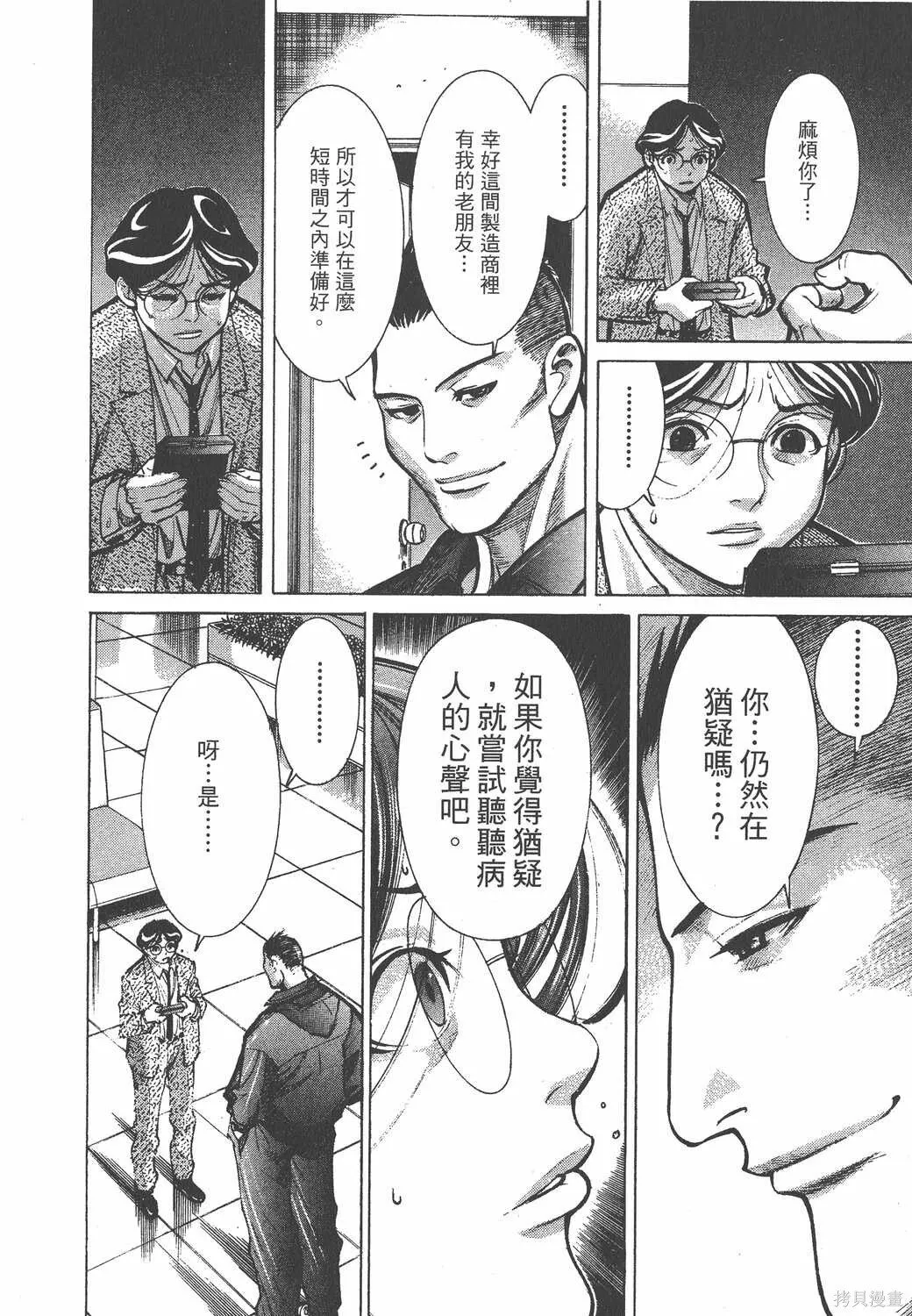 第02卷 第123页