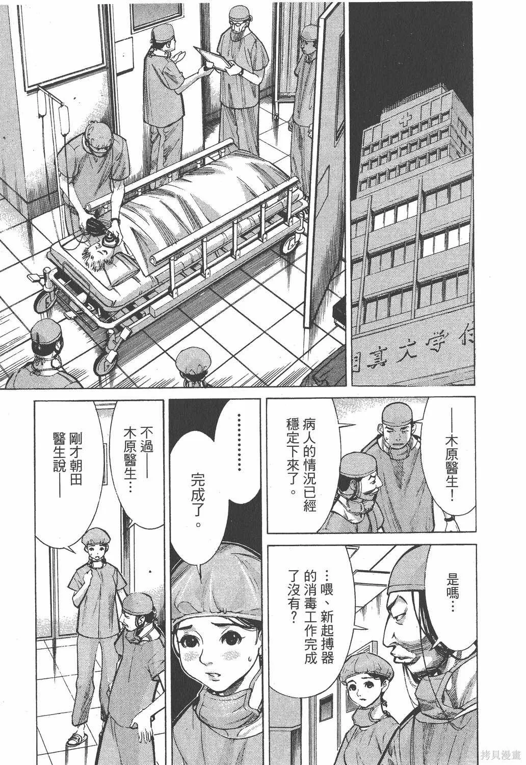 第02卷 第124页