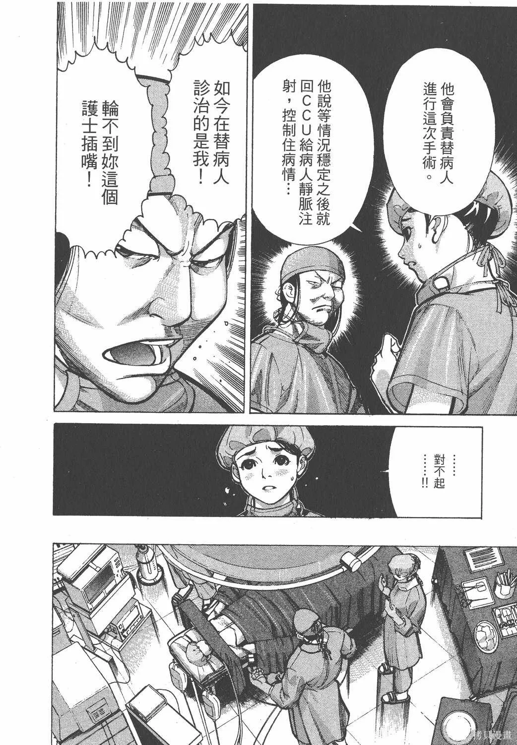 第02卷 第125页