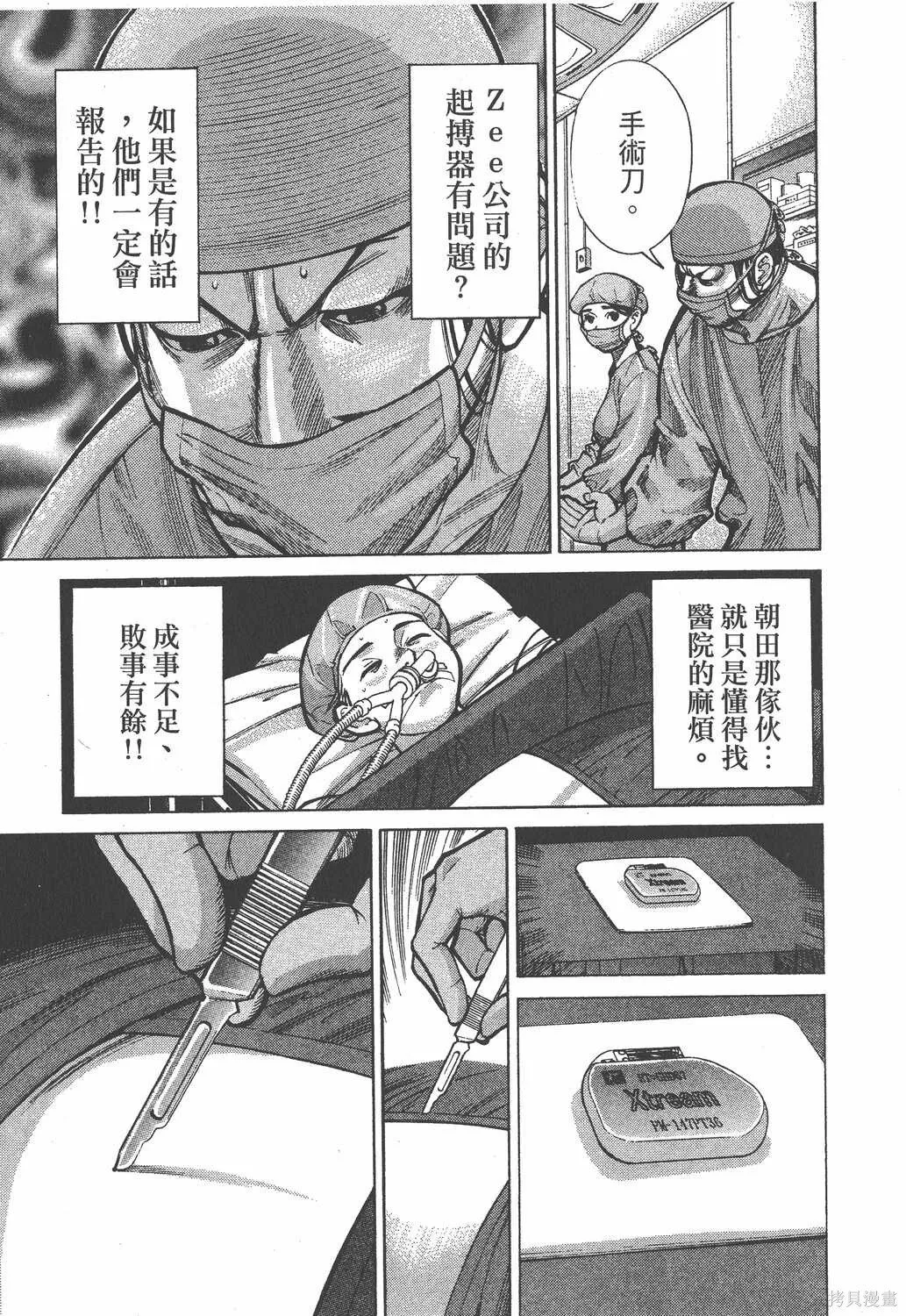 第02卷 第126页