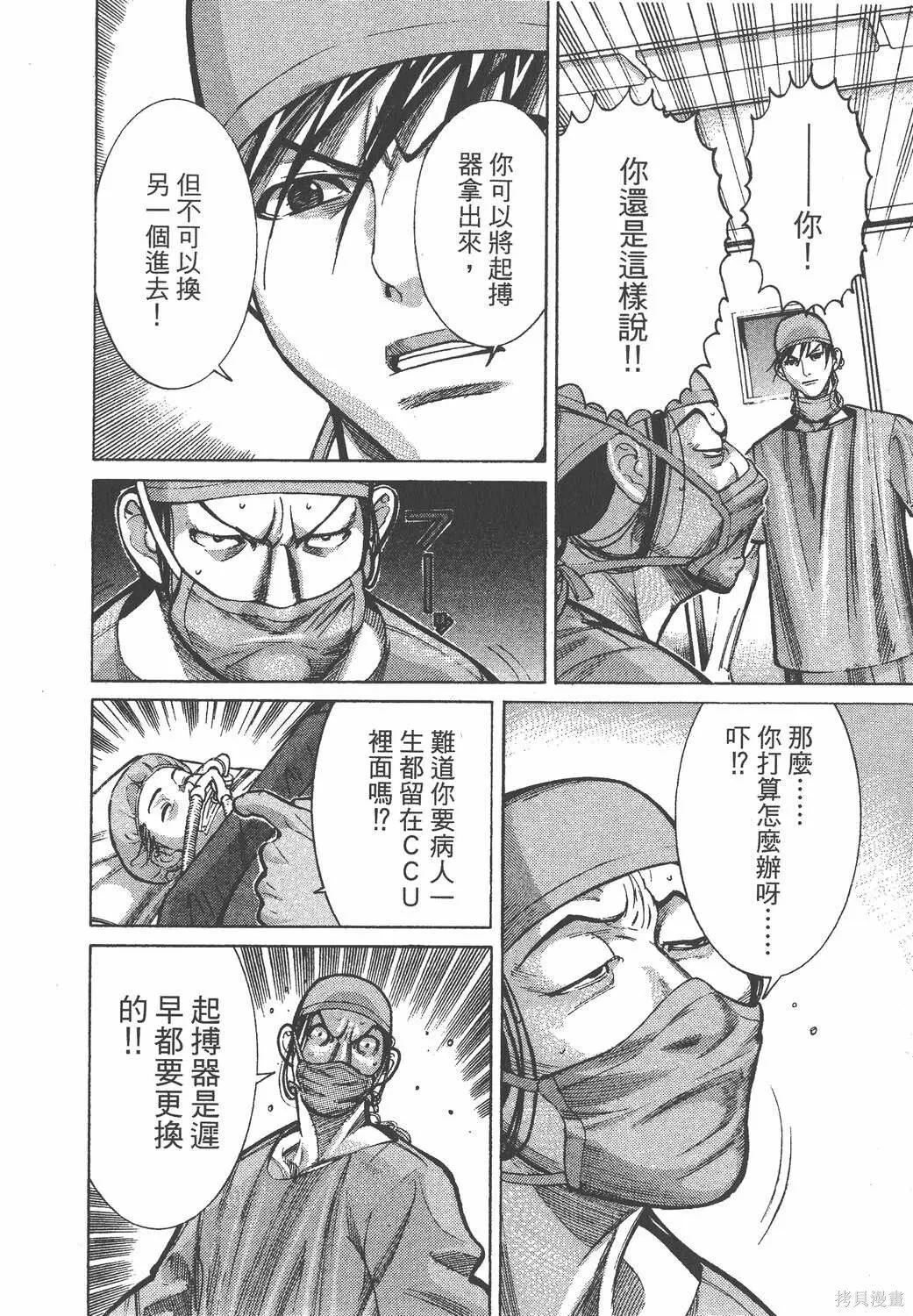第02卷 第129页