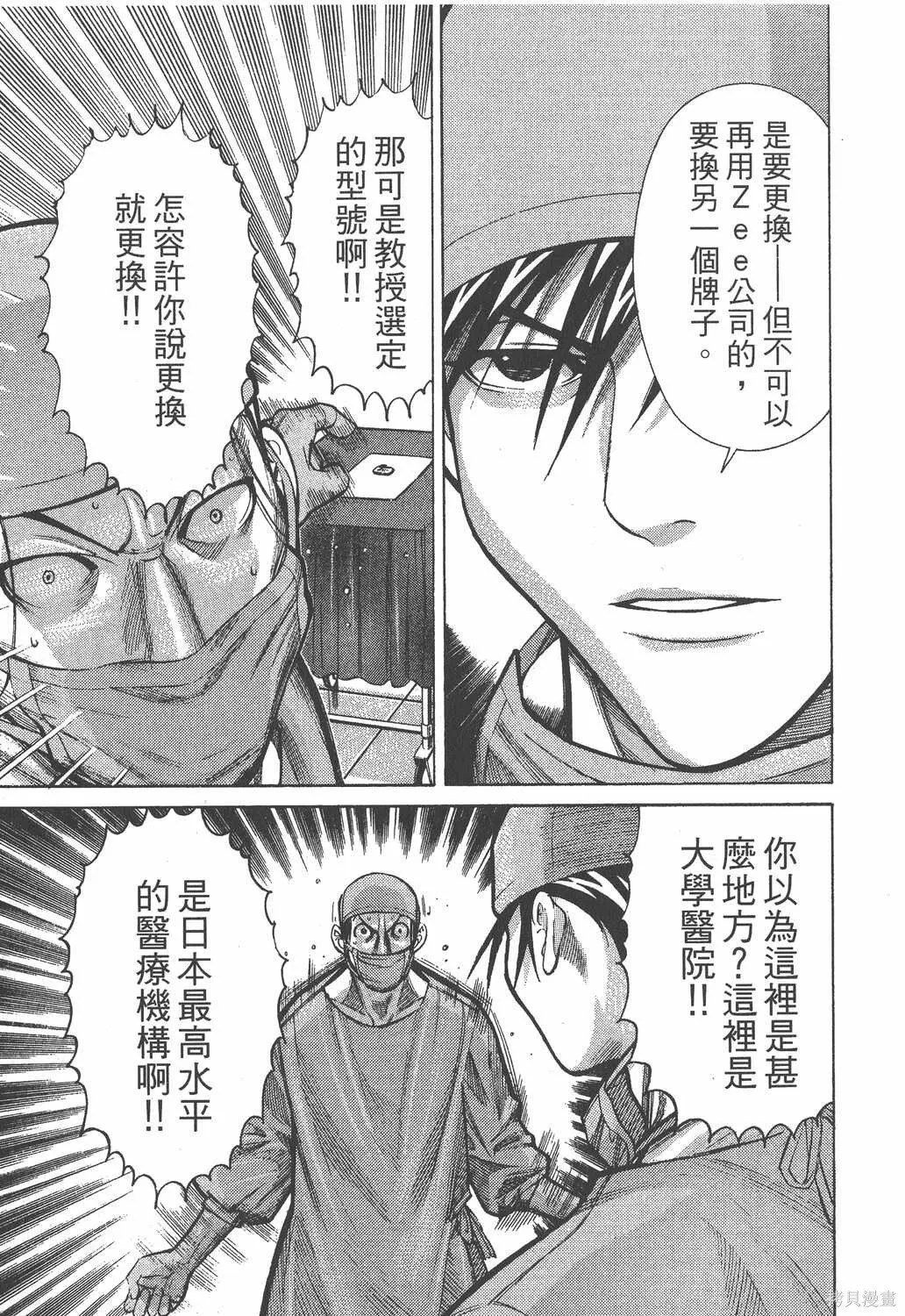 第02卷 第130页