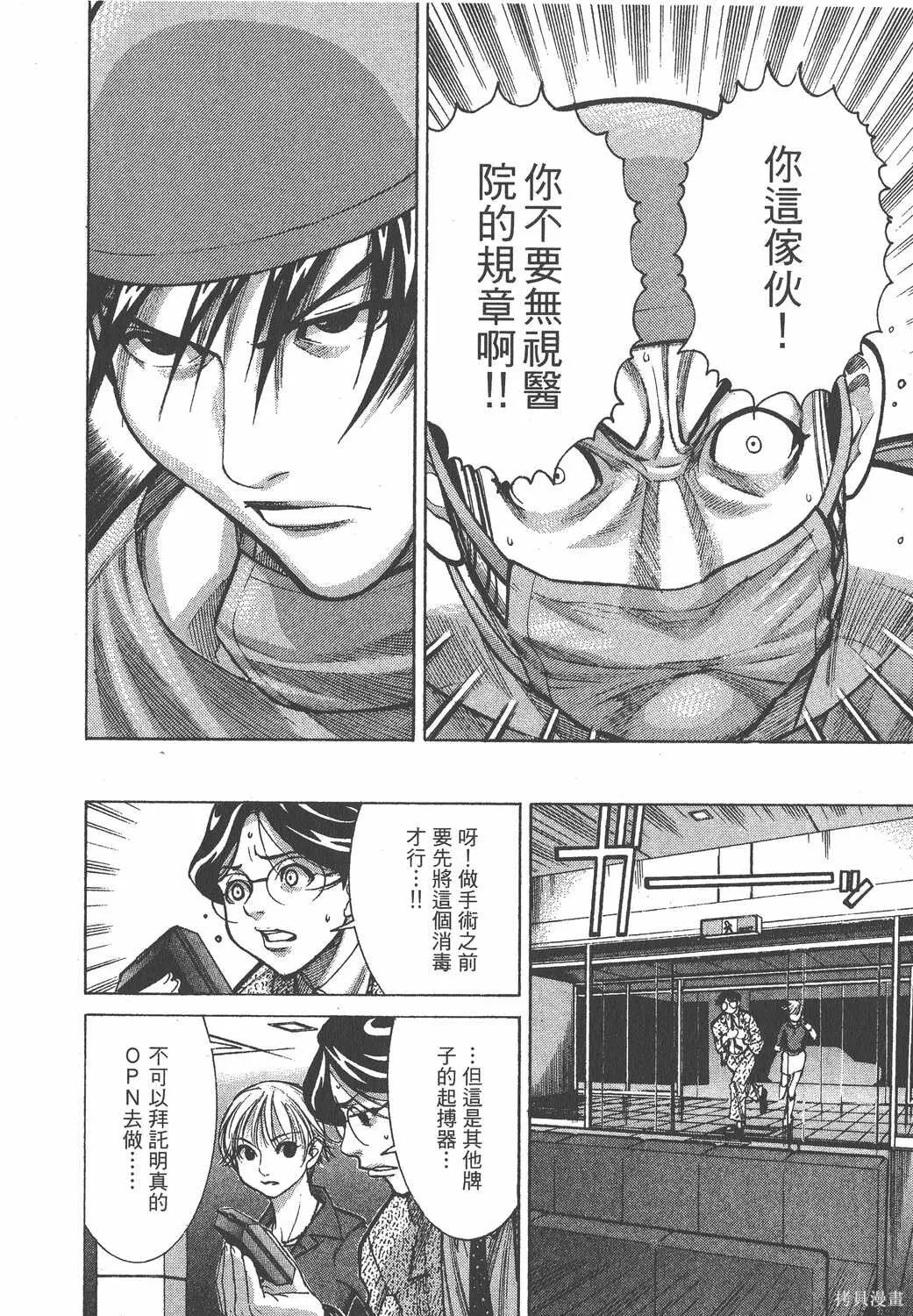 第02卷 第131页